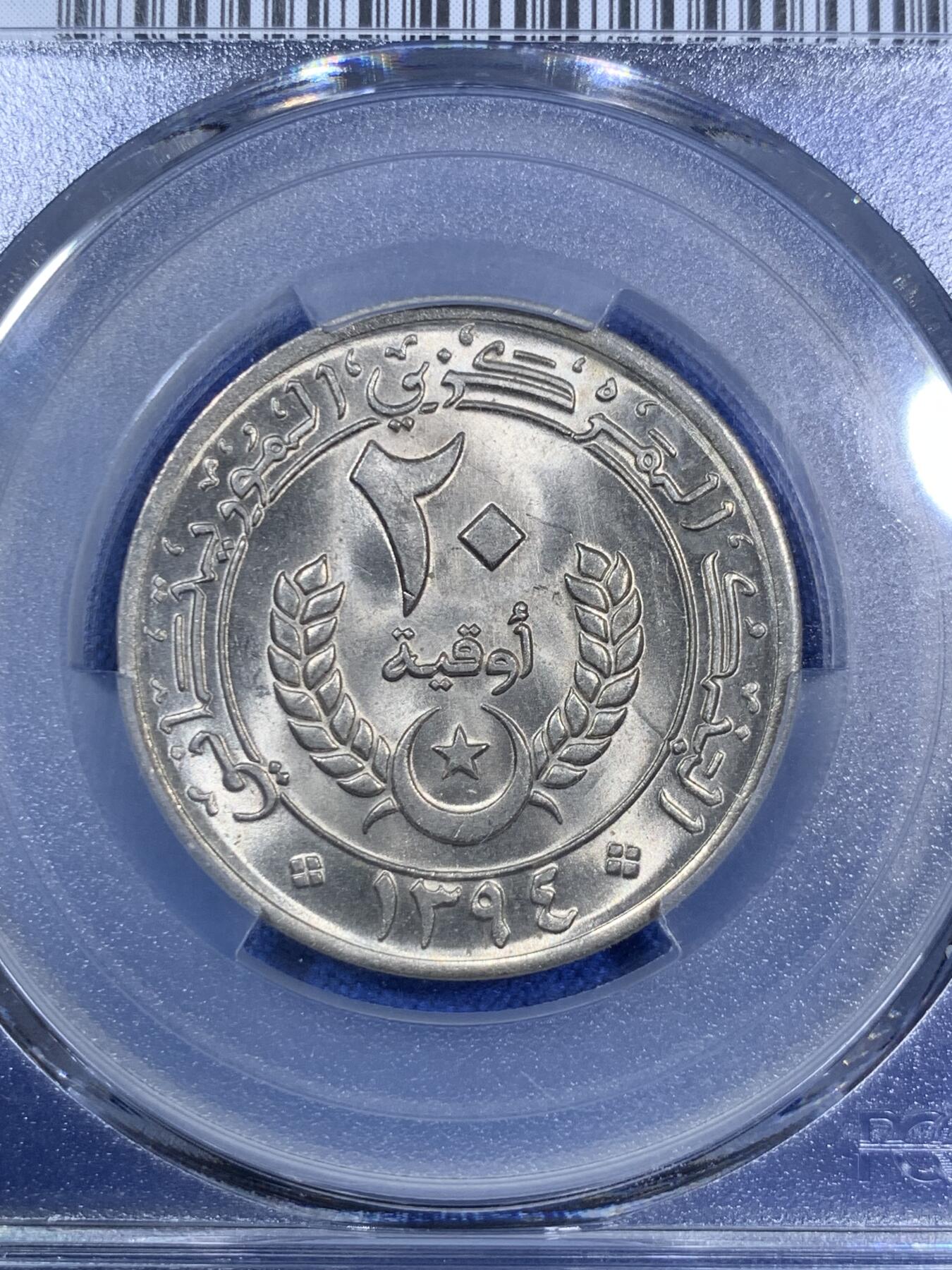 《竞宝斋》第280场- 周日，周一 ，周二3场连拍 （全场包邮） PCGS MS66 稀见 1974毛里塔尼亚20乌吉亚毛里塔尼亚早期都充分流通 几乎没有好品留下 MS66更是可遇不可求