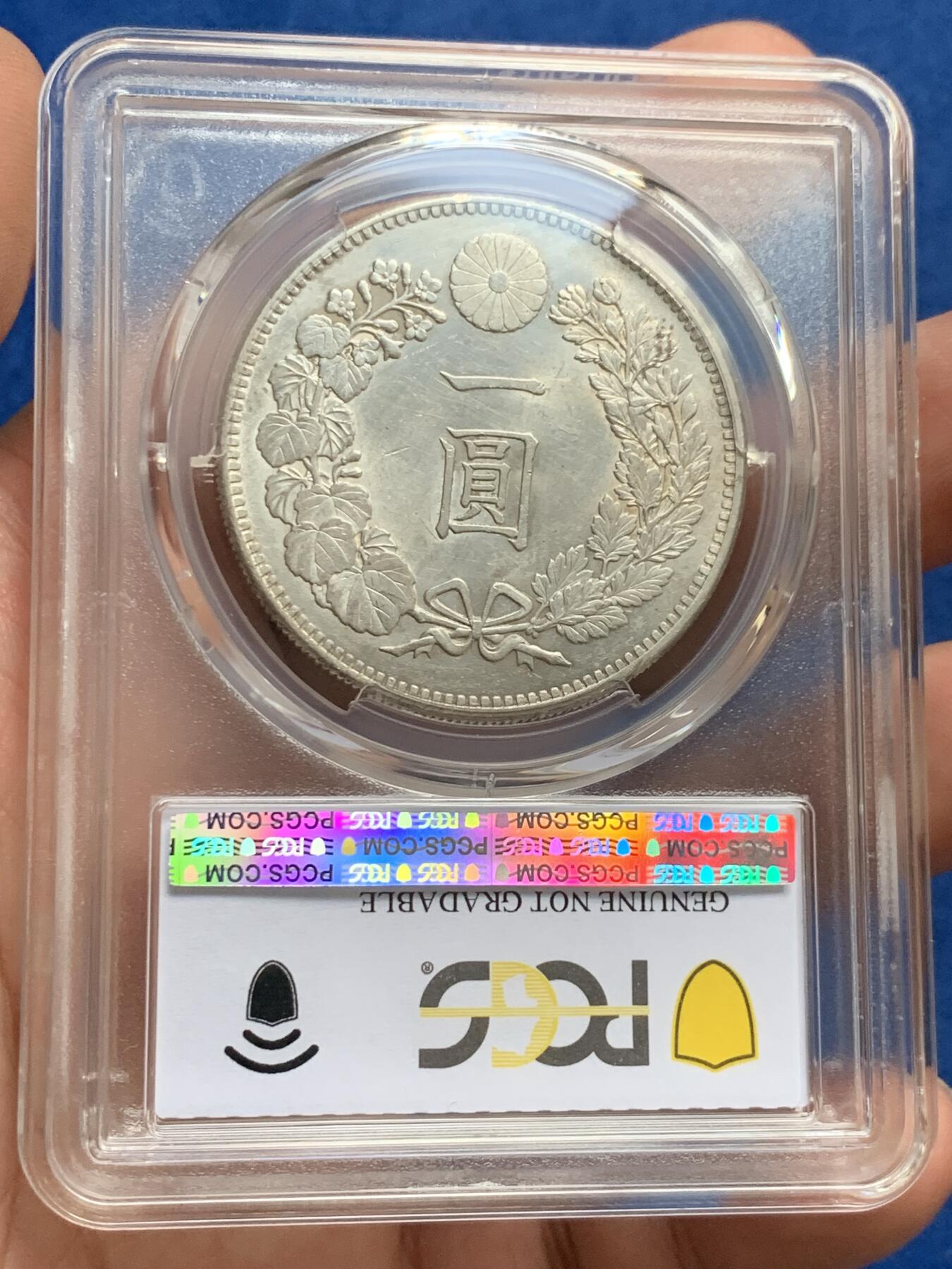 《竞宝斋》第280场- 周日，周一 ，周二3场连拍 （全场包邮） PCGS UNCD 日本1901明治三十四年龙洋一元银币
