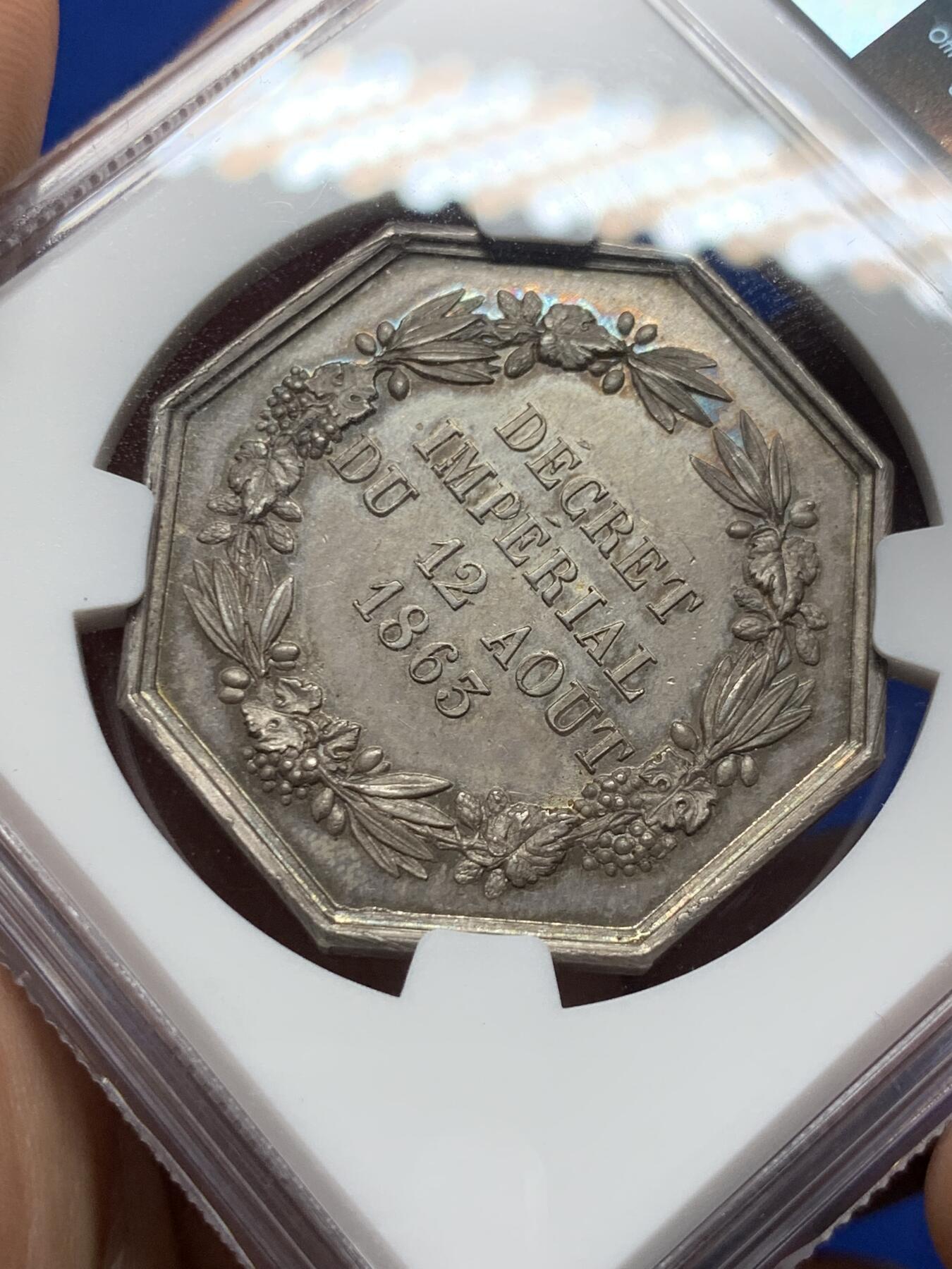 《竞宝斋》第281场- 周日，周一 ，周二3场连拍 （全场包邮） NGC MS63 法国1863放射龙八角银质代币 蜜蜂边铭（1860-1879） 非后期铸造 非常有设计感的经典八角 约20克 35mm