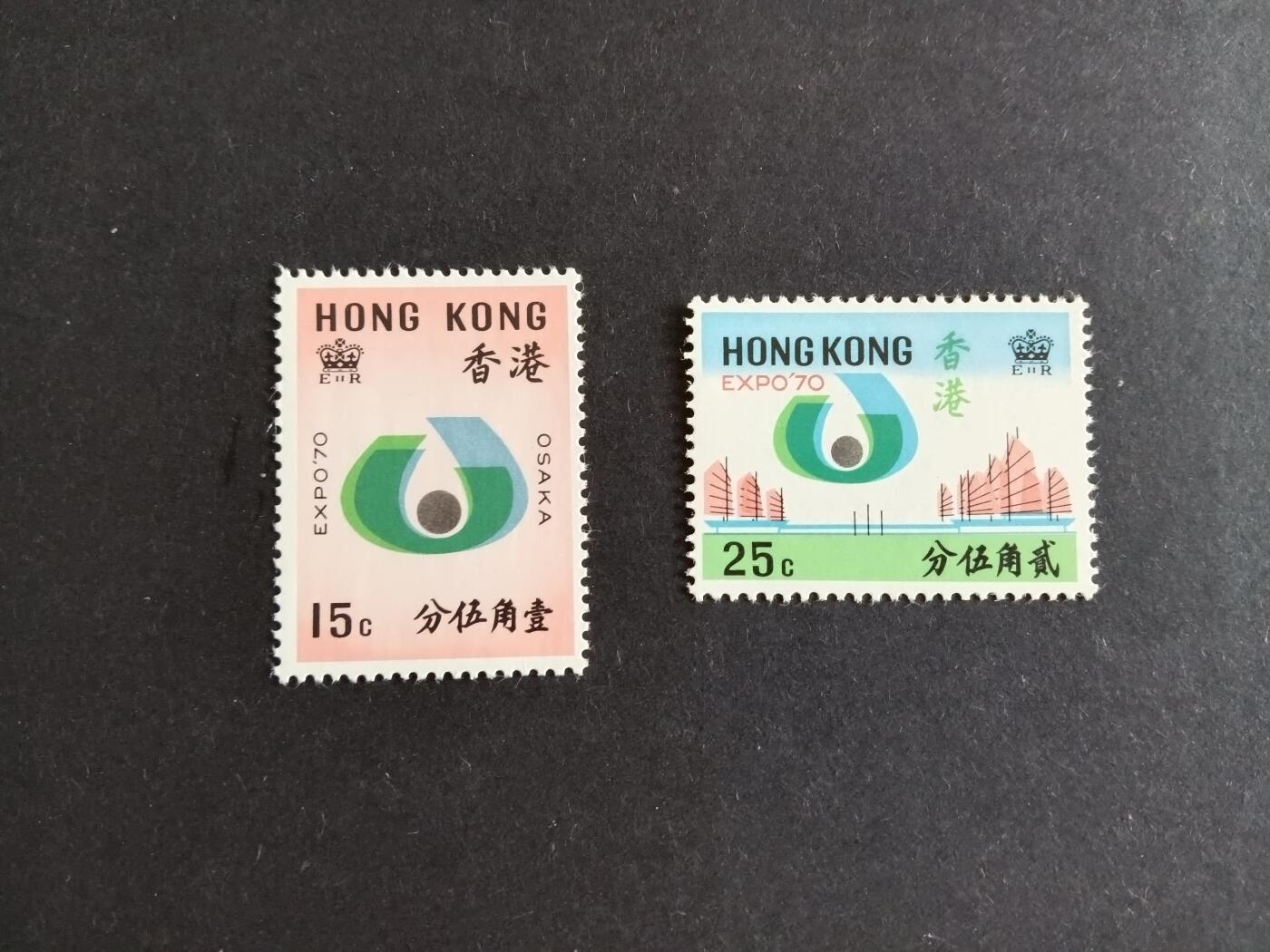 博彦收藏10月7日邮票专场 香港世博纪念新一套有黄上品