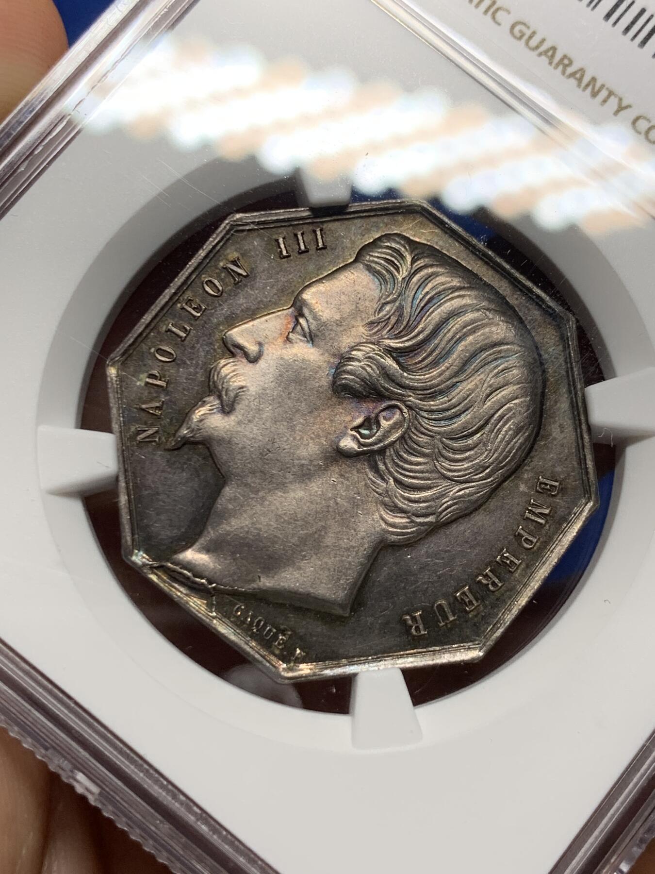 《竞宝斋》第281场- 周日，周一 ，周二3场连拍 （全场包邮） NGC-MS64 法国八角银质代币，拿破仑三世头像太阳保险公司