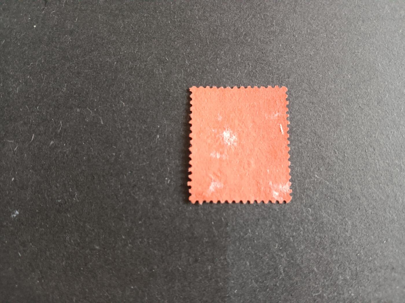博彦收藏7月1日邮票专场 香港女皇1891加盖1元旧票上品