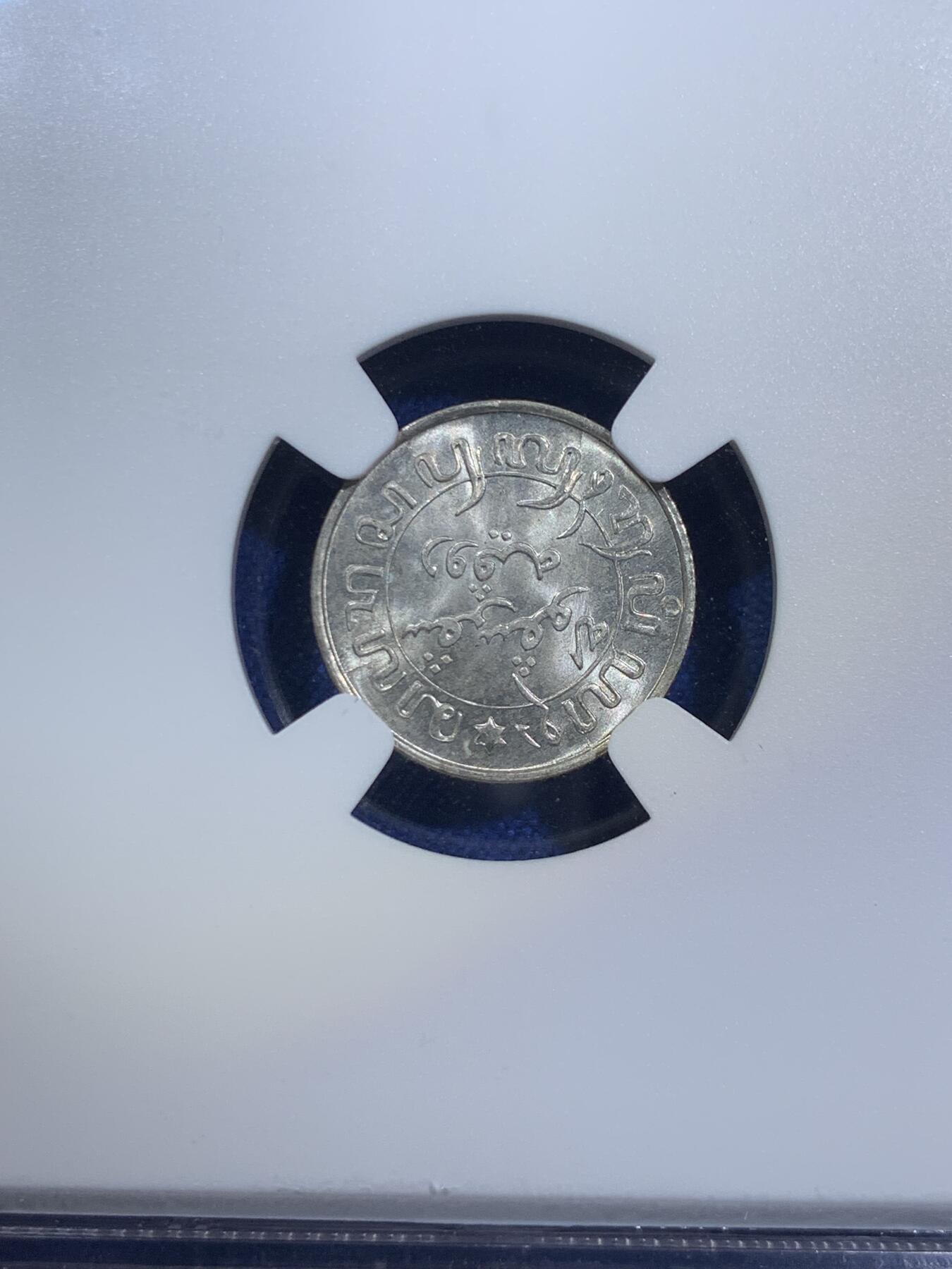 《竞宝斋》第280场- 周日，周一 ，周二3场连拍 （全场包邮） NGC MS65 1942 荷属东印度（今印尼）1/10盾银币 卷拆BU品