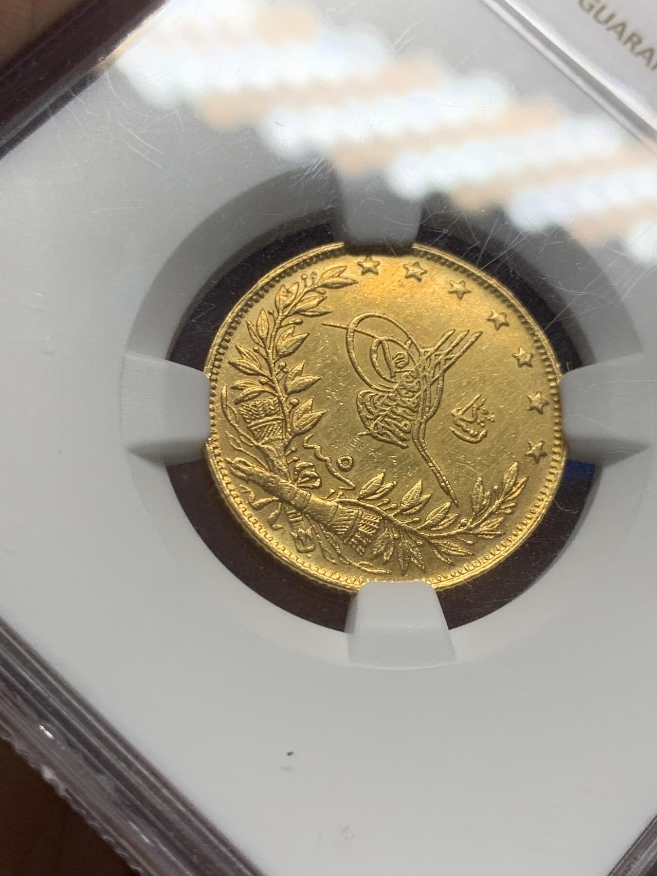 《竞宝斋》第280场- 周日，周一 ，周二3场连拍 （全场包邮） NGC AUD 奥斯曼土耳其帝国 100库鲁什金币 AH1327年（公元1909年) 穆罕默德五世 7.216g 少见