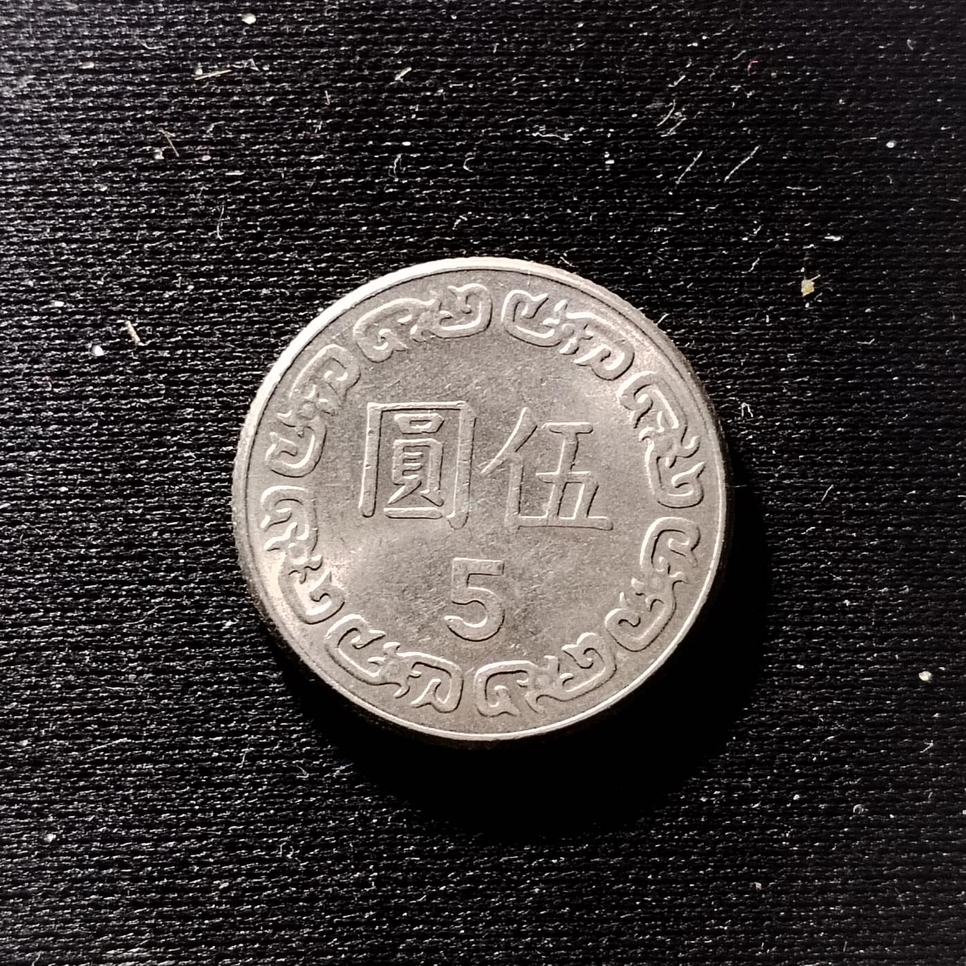 20240616 小五