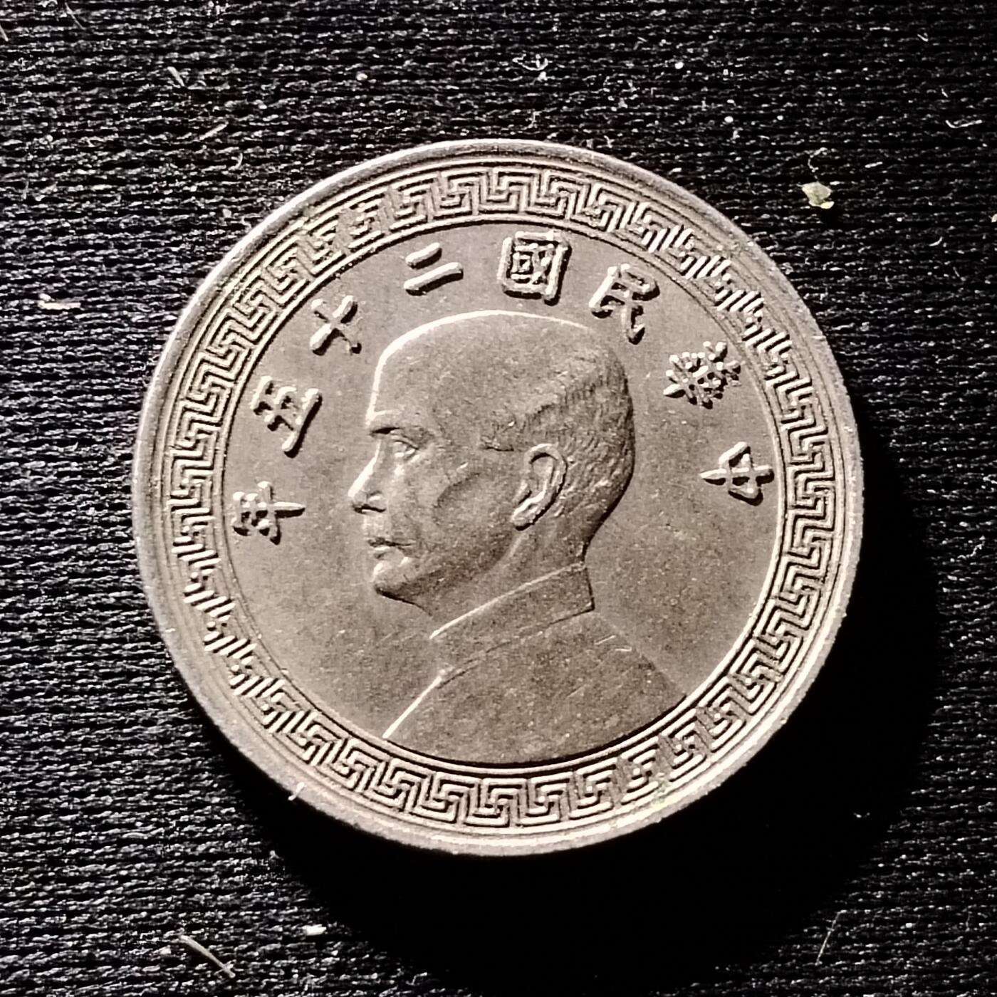 20240616 A版廿分