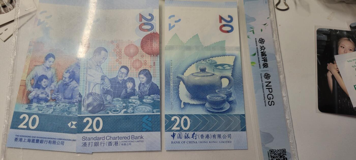 2024第九期 香港茶艺20均无47unc