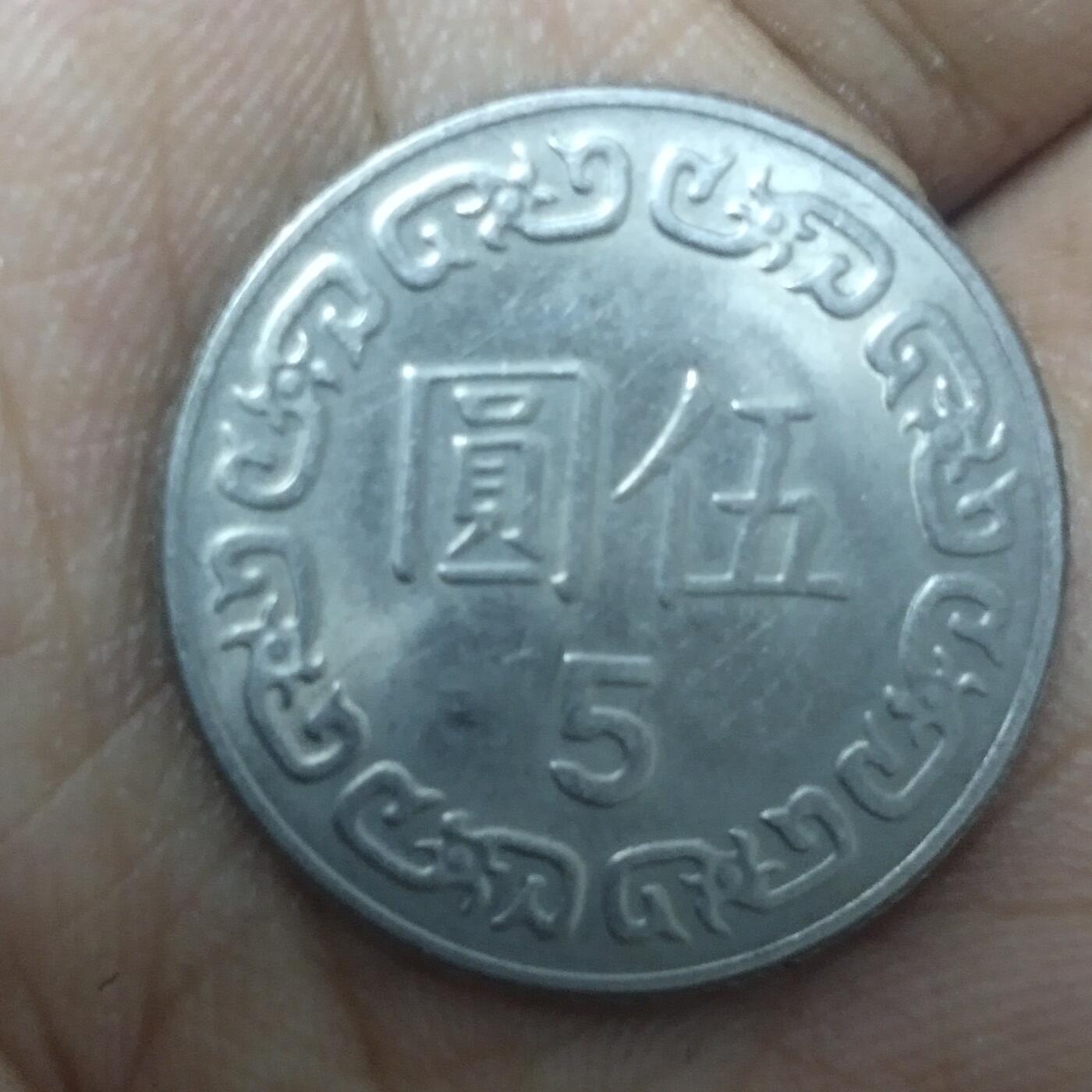 老铜币捡漏专场第三期（无押金可累计，捡漏，全场50包邮，偏远地区除外 外国硬币