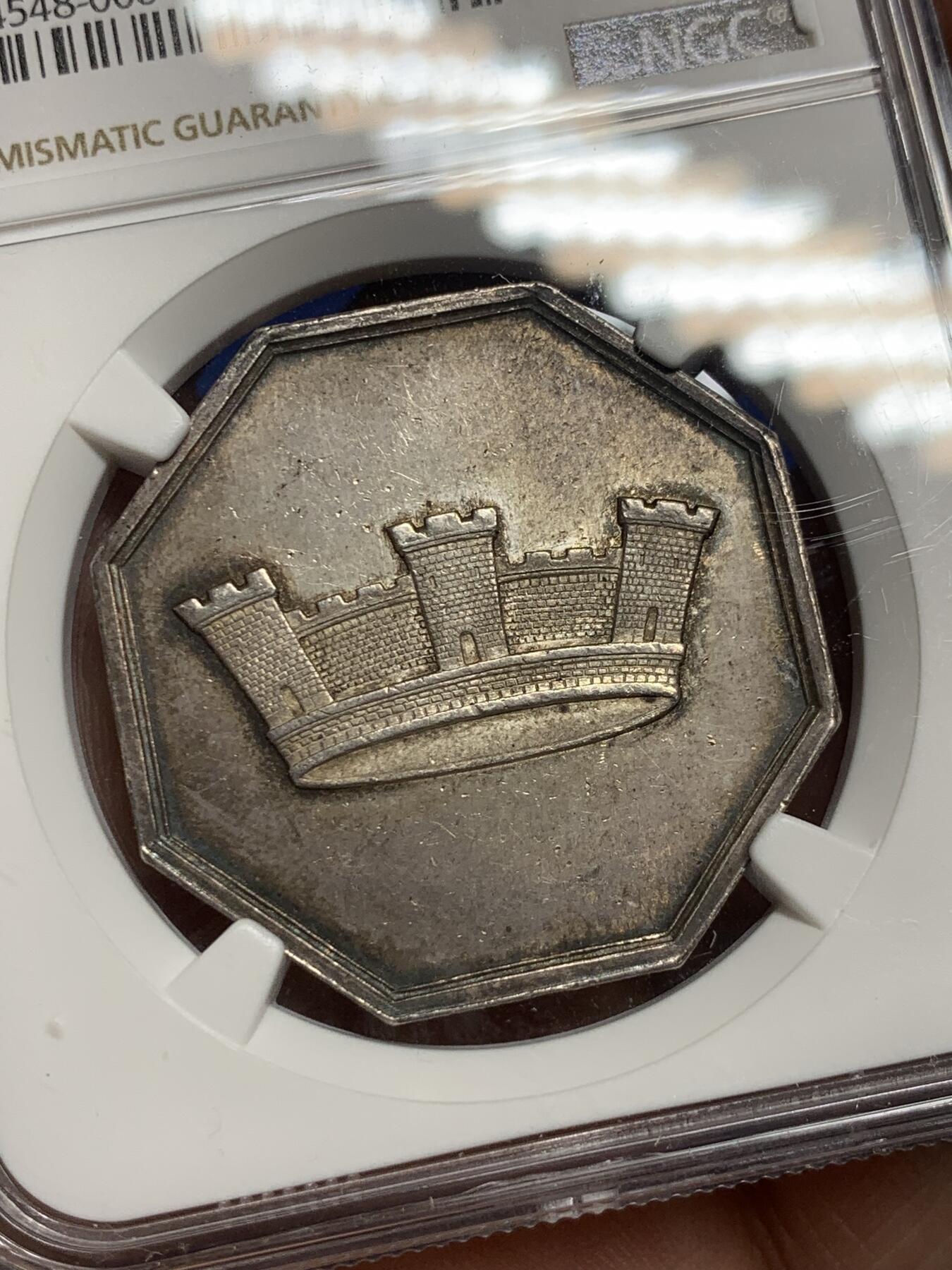 《竞宝斋》第281场- 周日，周一 ，周二3场连拍 （全场包邮） NGC MS61 法国1838城堡皇冠八角银质代币 蜜蜂边铭