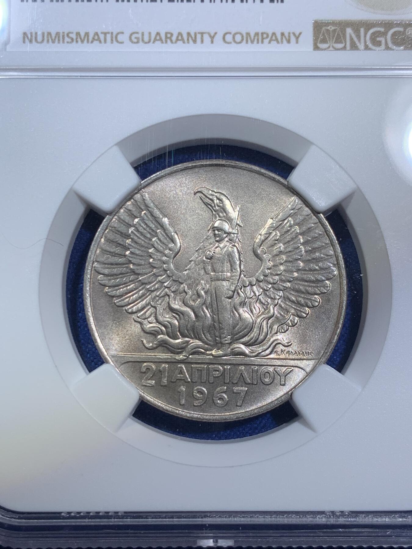 《竞宝斋》第280场- 周日，周一 ，周二3场连拍 （全场包邮） NGC MS66 1967年希腊军政府火凤凰50德拉克马银币 热门品种，凤凰涅槃重生，顶级车轮光