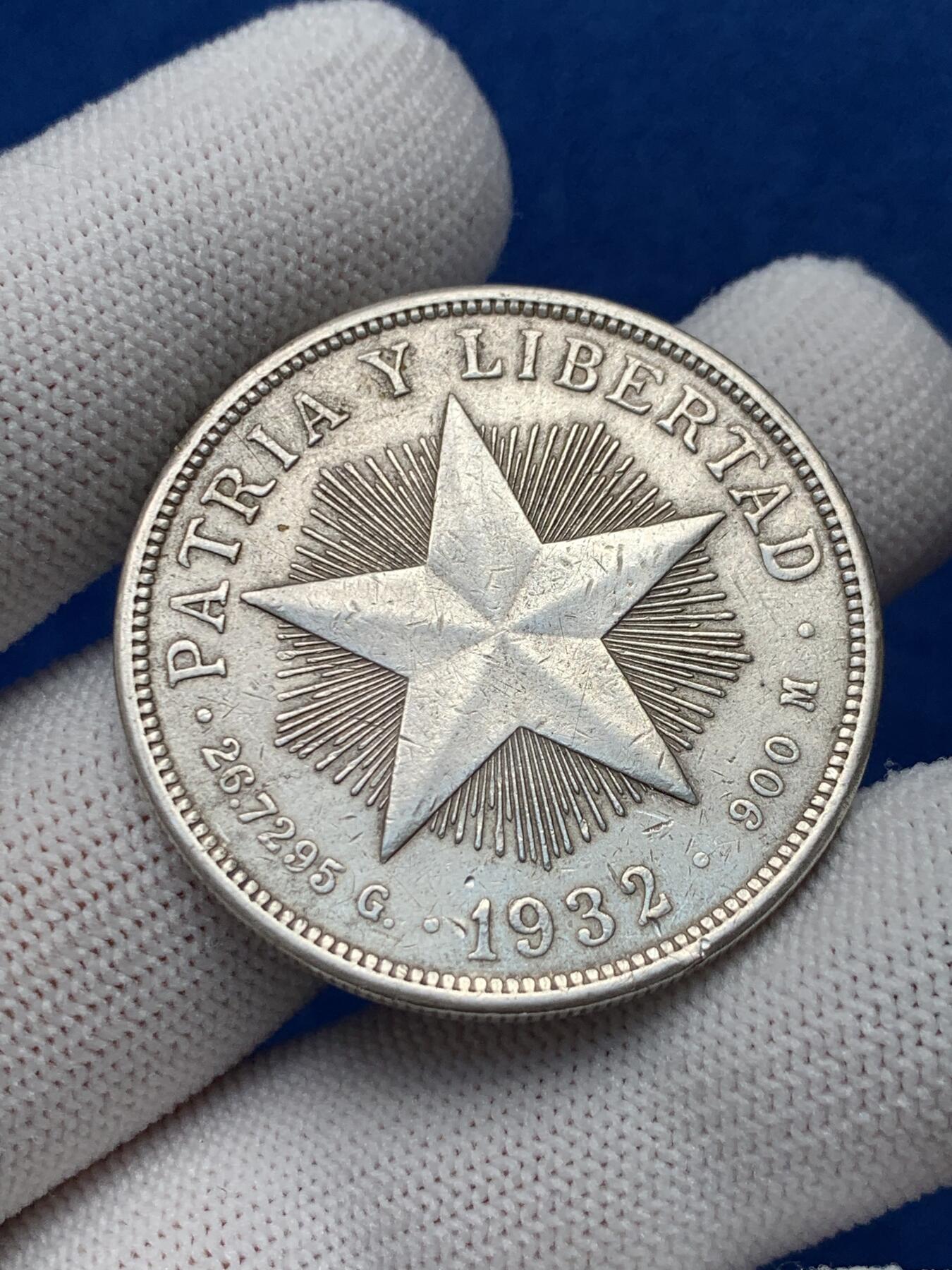 《竞宝斋》第280场- 周日，周一 ，周二3场连拍 （全场包邮） 古巴 1932年 大五角星 1比索 银币