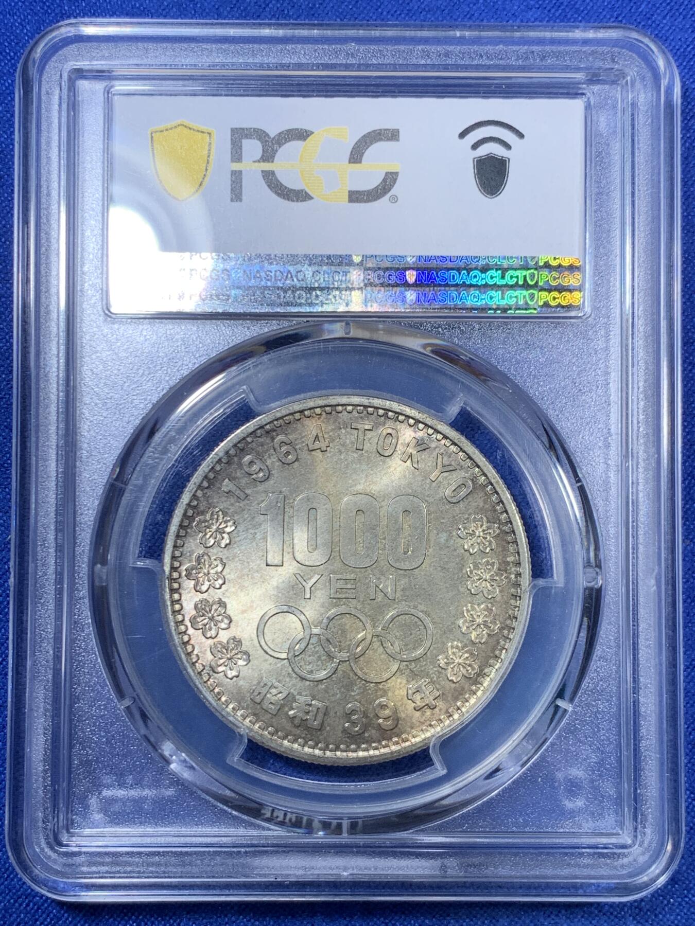 《竞宝斋》第280场- 周日，周一 ，周二3场连拍 （全场包邮） PCGS MS67 日本 1964年 大奥银币 双面转光淡彩包浆 状态极佳