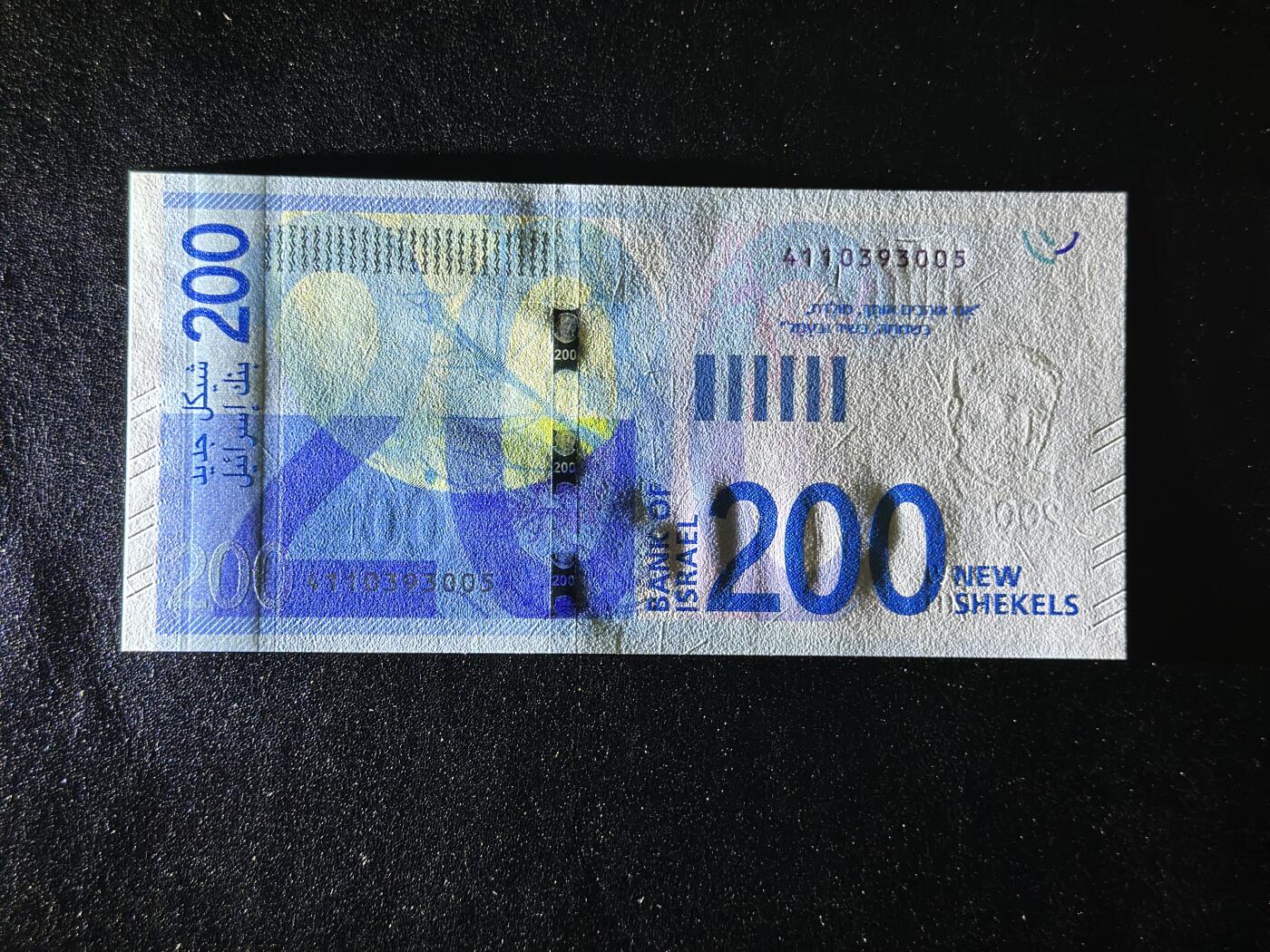 《外钞收藏家》第三百八十期（连拍第二场）