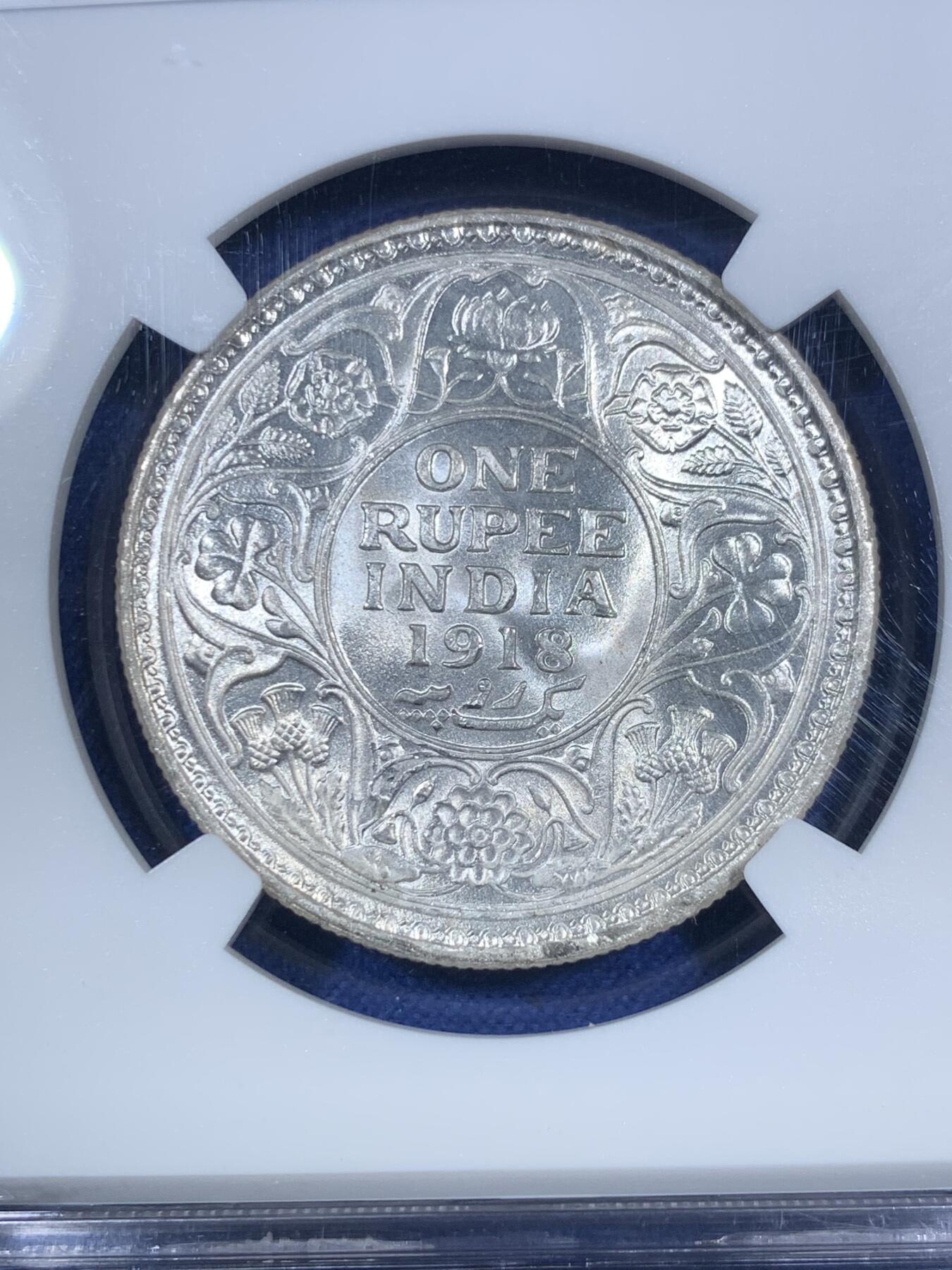 《竞宝斋》第280场- 周日，周一 ，周二3场连拍 （全场包邮） NGC MS62 英属印度 1918年 C版 乔五 1卢比银币