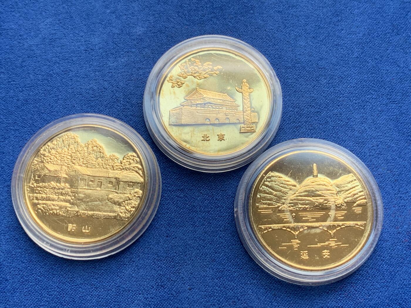 《竞宝斋》第280场- 周日，周一 ，周二3场连拍 （全场包邮） 两盒一组 纪念毛泽东诞辰一百周年镀金章（3枚一盒）+上海造币厂金鱼镀金纪念章（4枚一盒）