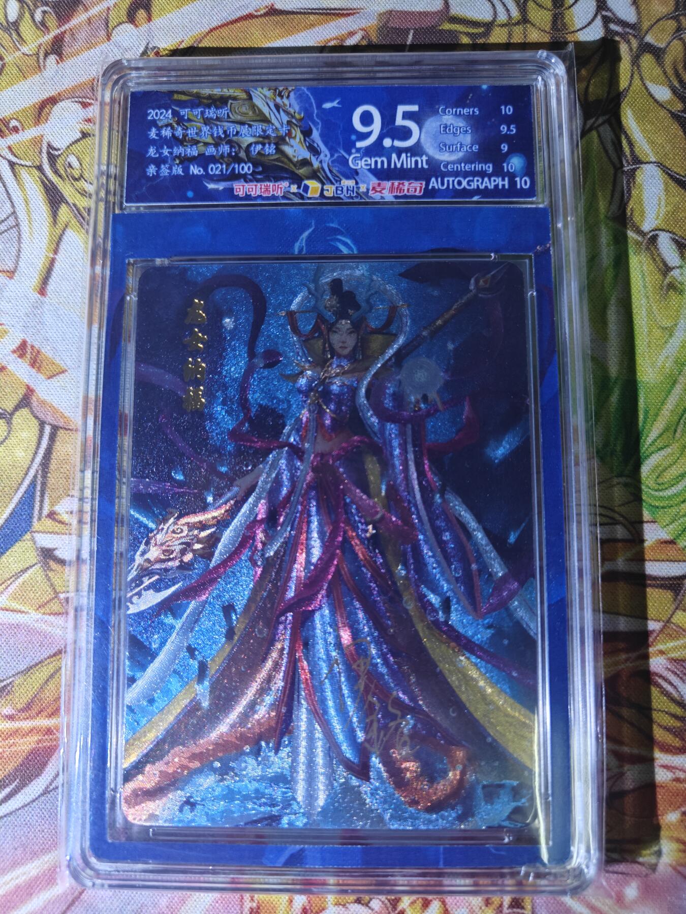 First