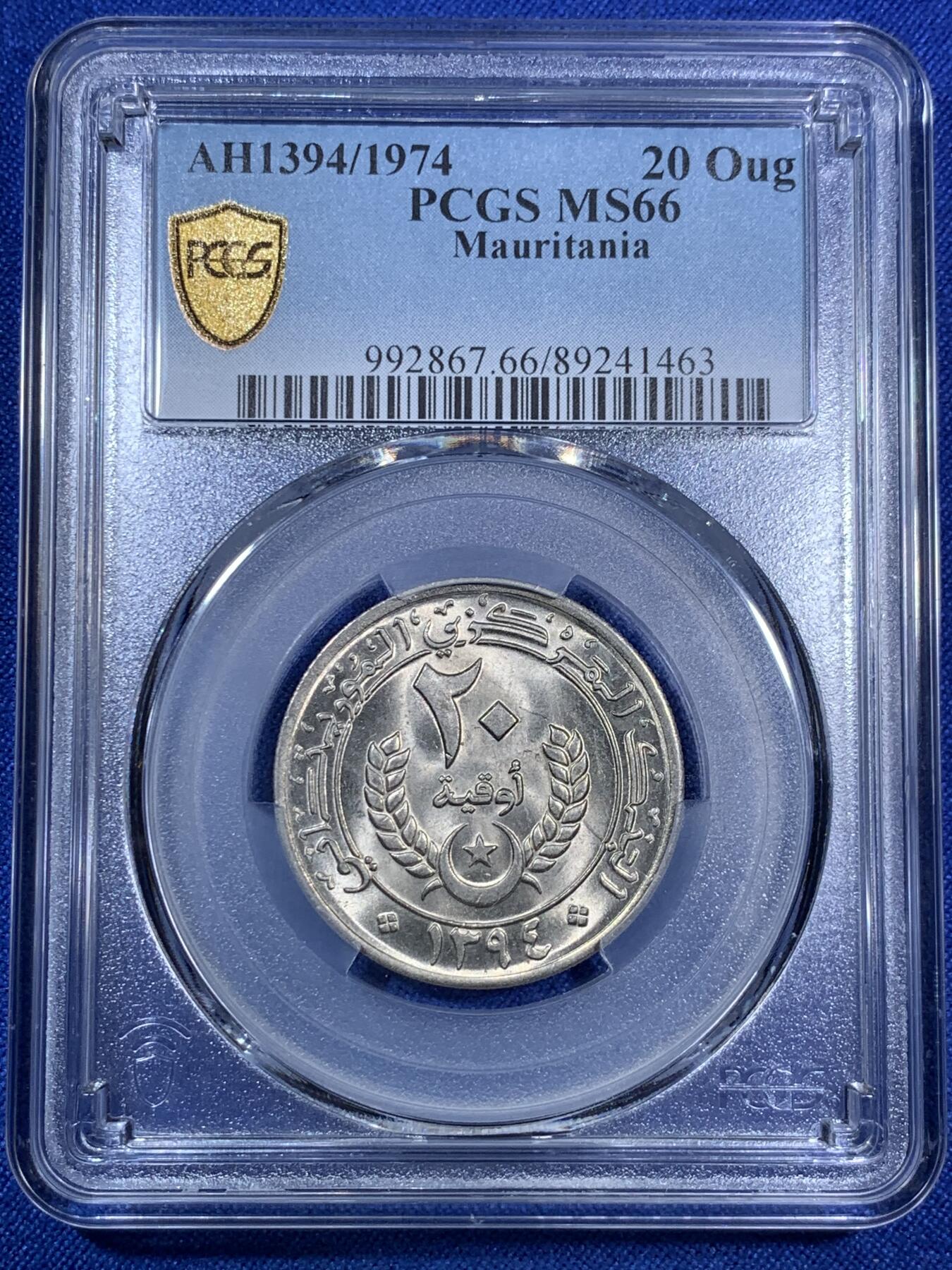 《竞宝斋》第280场- 周日，周一 ，周二3场连拍 （全场包邮） PCGS MS66 稀见 1974毛里塔尼亚20乌吉亚毛里塔尼亚早期都充分流通 几乎没有好品留下 MS66更是可遇不可求