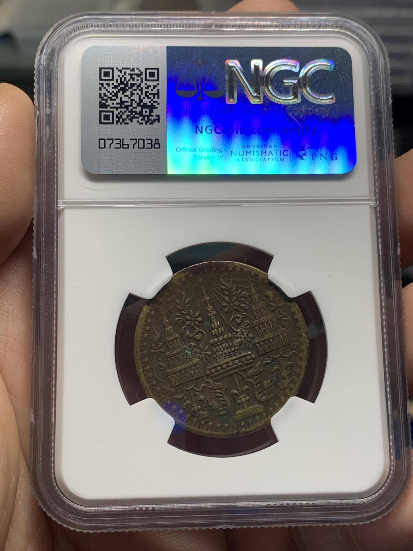 《竞宝斋》第280场- 周日，周一 ，周二3场连拍 （全场包邮） NGC AU50 泰国1865年拉玛四世半片方铜币 深打厚实 上带中文“二片方