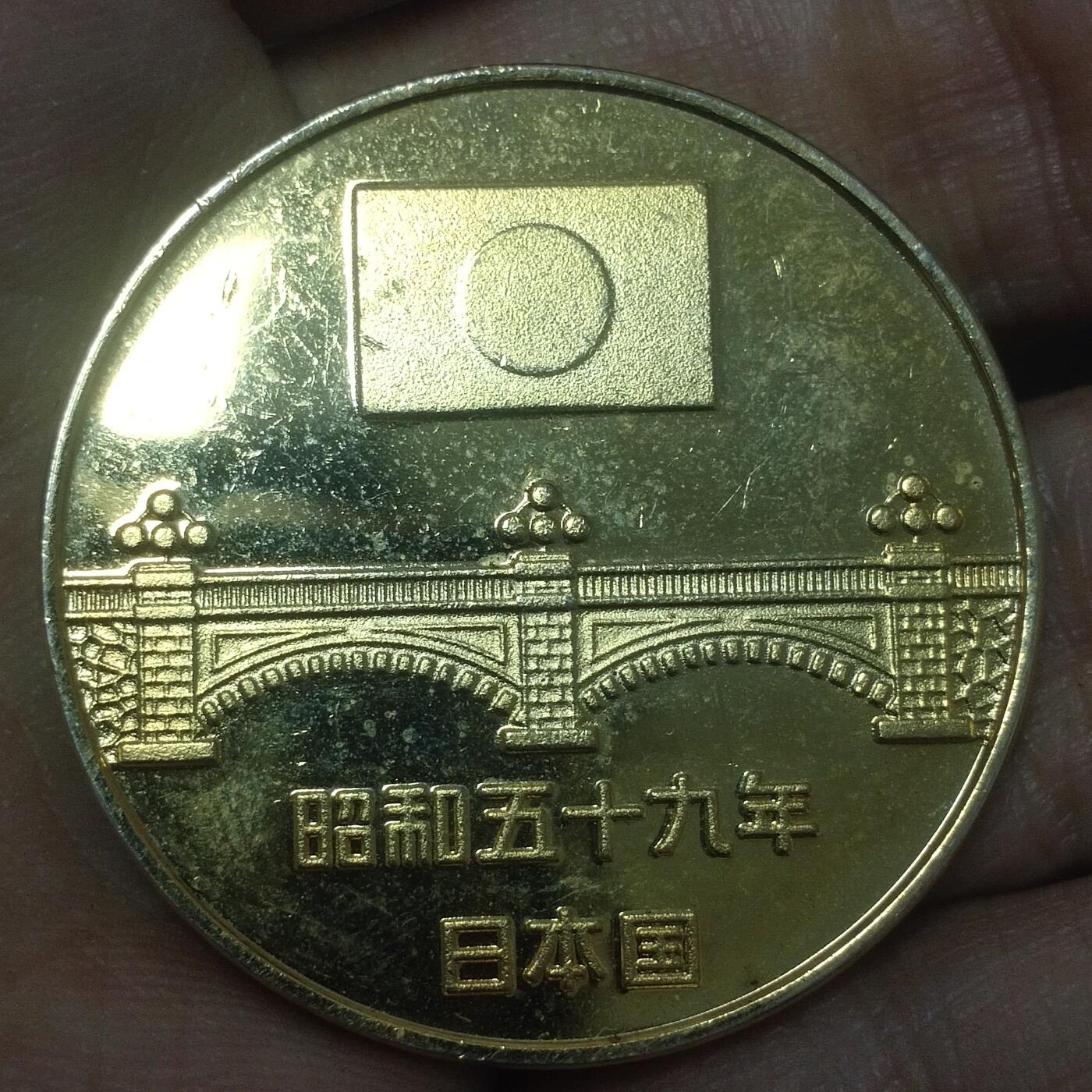 老铜币捡漏专场第三期（无押金可累计，捡漏，全场50包邮，偏远地区除外