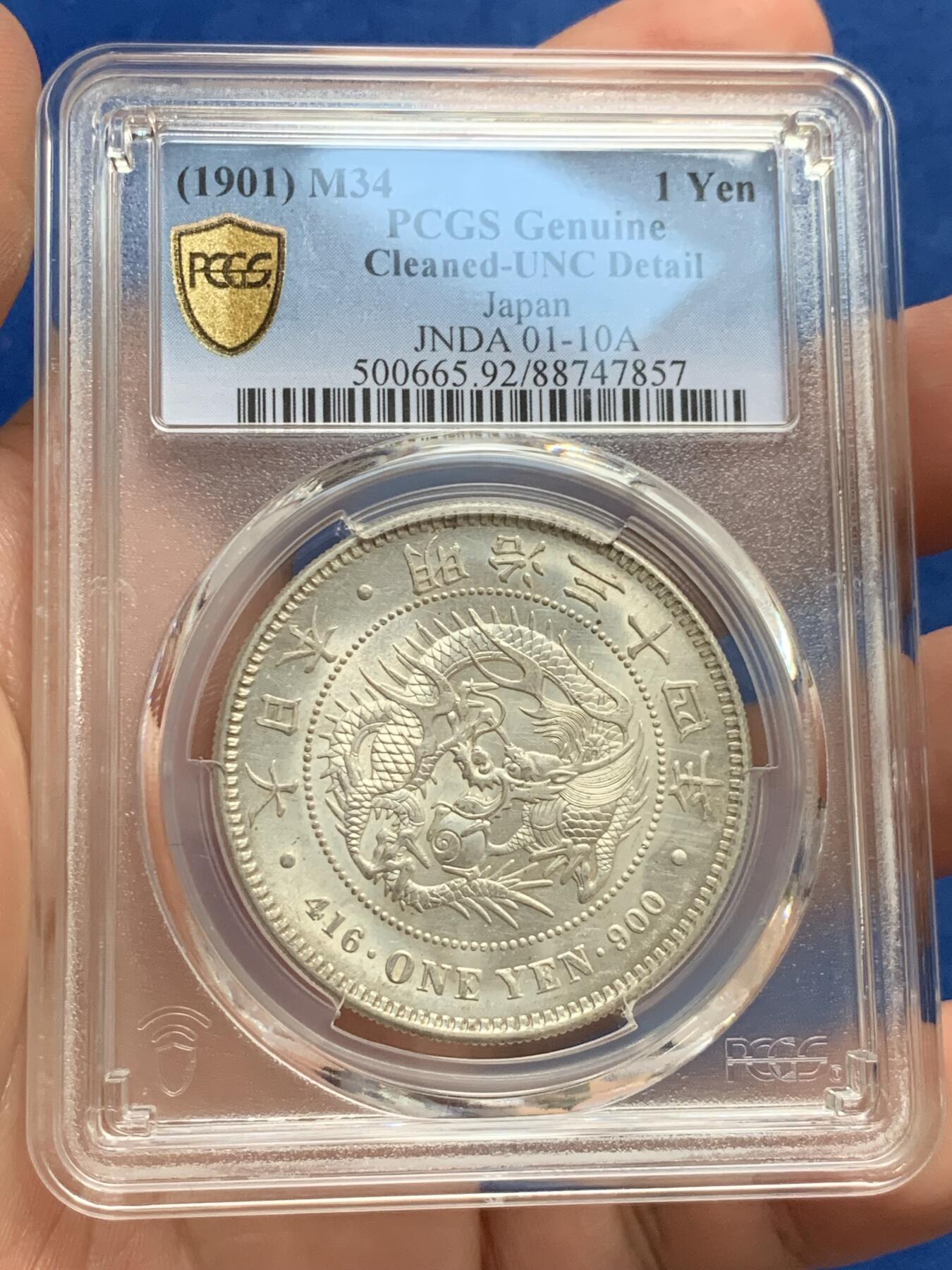 《竞宝斋》第280场- 周日，周一 ，周二3场连拍 （全场包邮） PCGS UNCD 日本1901明治三十四年龙洋一元银币