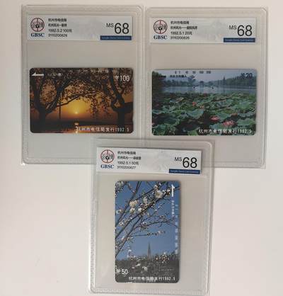 杭州风光公博68 - 杭州风光公博68