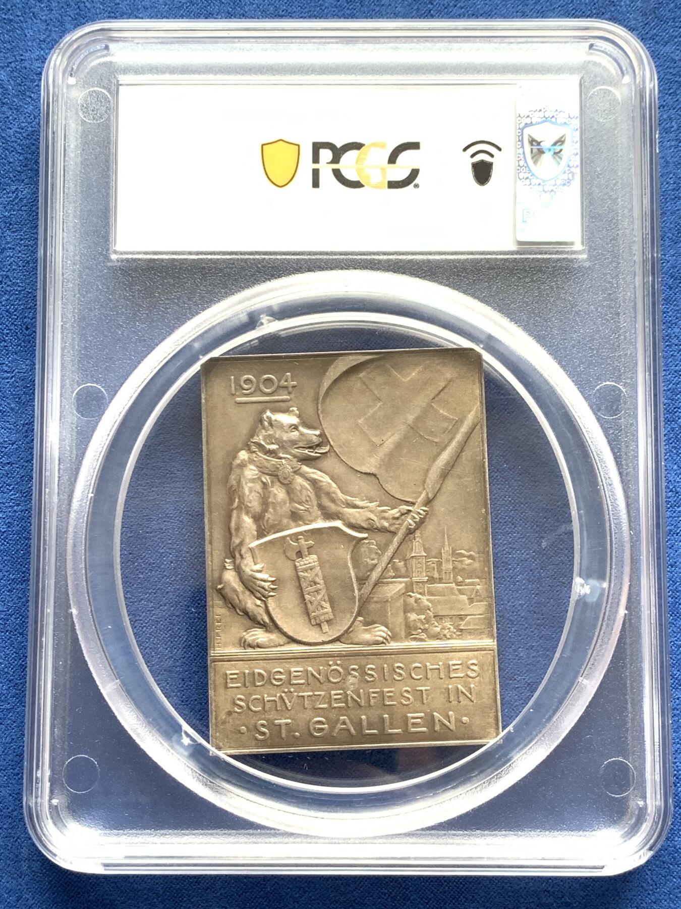 《竞宝斋》第280场- 周日，周一 ，周二3场连拍 （全场包邮） PCGS SP63 1904年瑞士圣加仑射击节 少见方形大银章 原味包浆