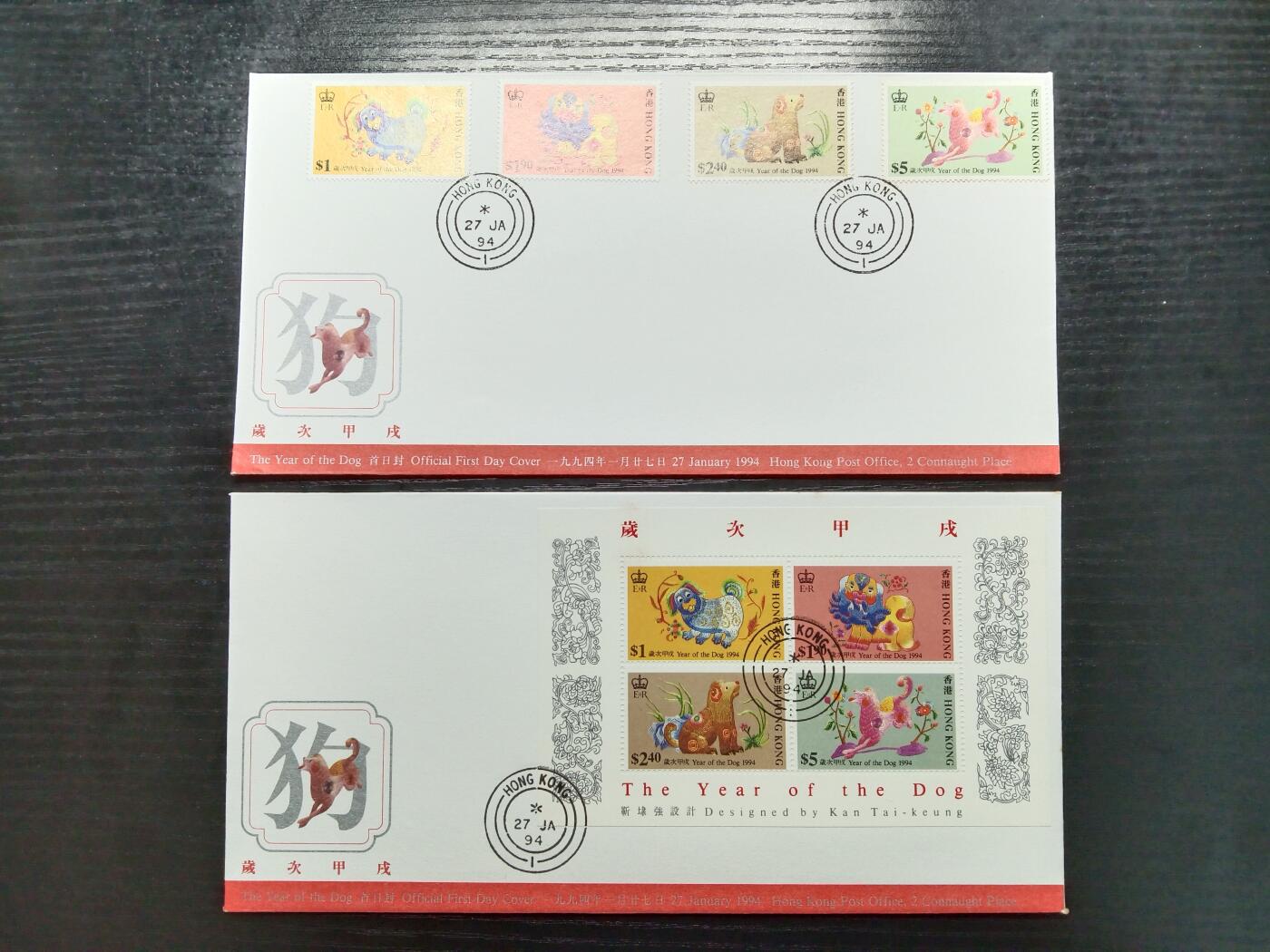 博彦收藏7月1日邮票专场 香港狗首日封一堆