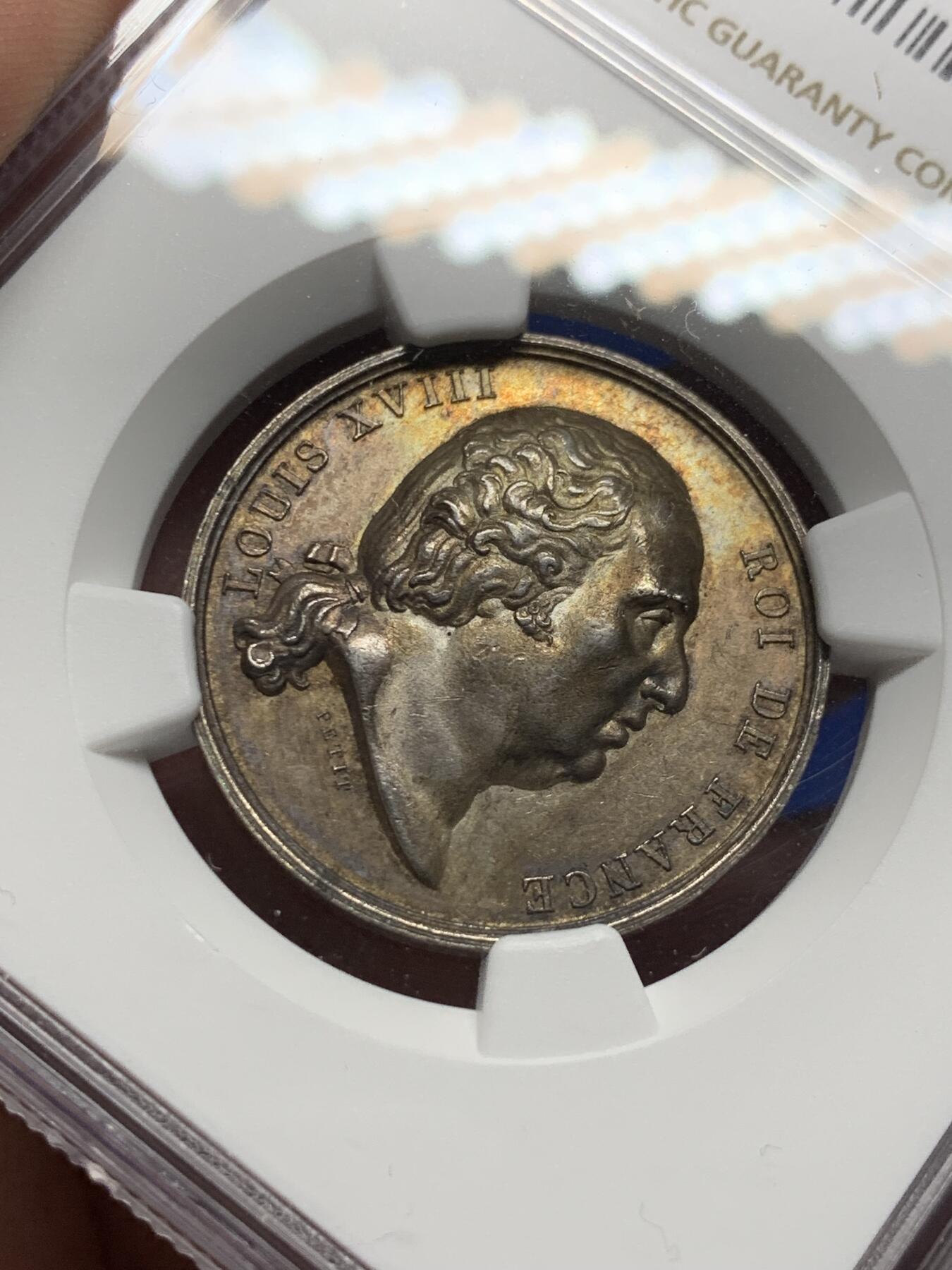 《竞宝斋》第281场- 周日，周一 ，周二3场连拍 （全场包邮） NGC-MS62 法国银代币，路易十八头像巴黎面包店