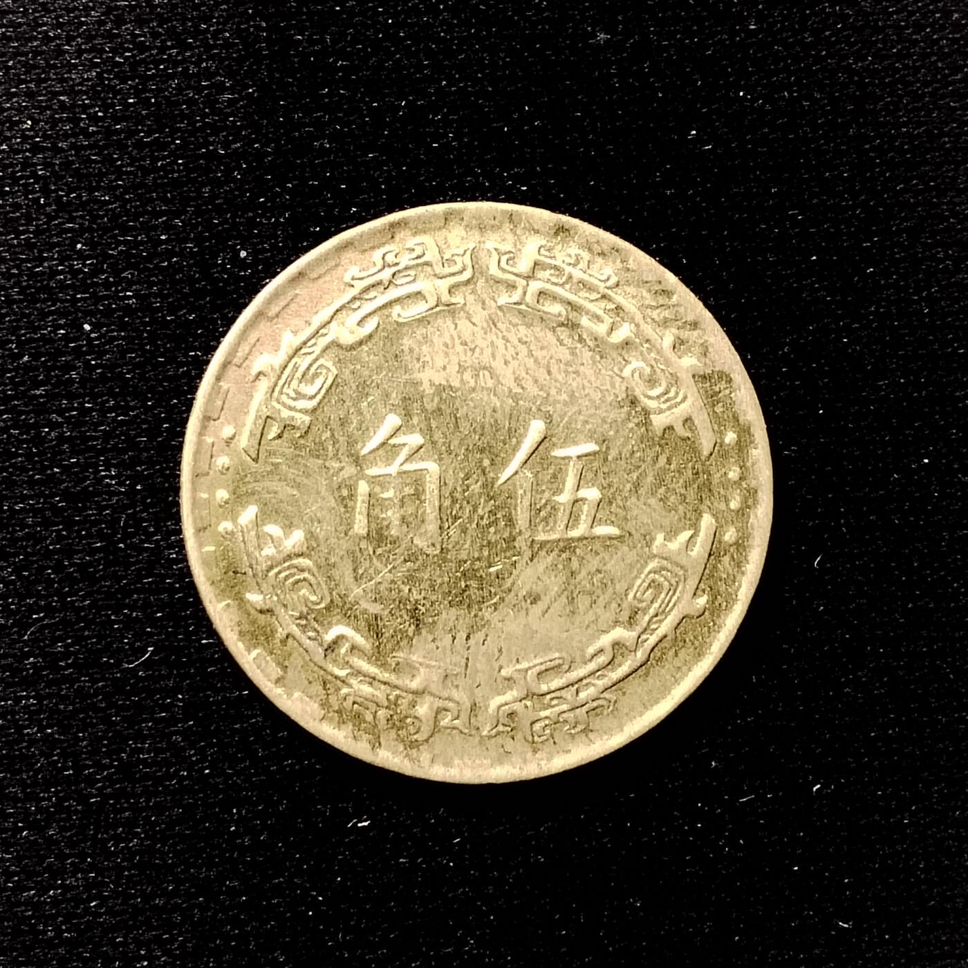 20240616 五角