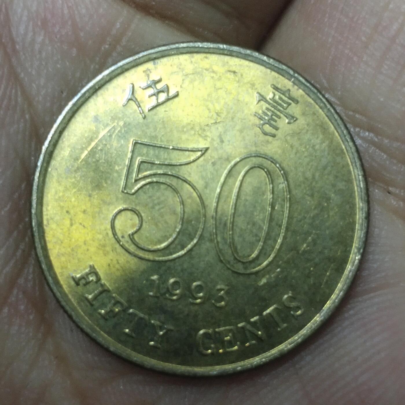 老铜币捡漏专场第三期（无押金可累计，捡漏，全场50包邮，偏远地区除外