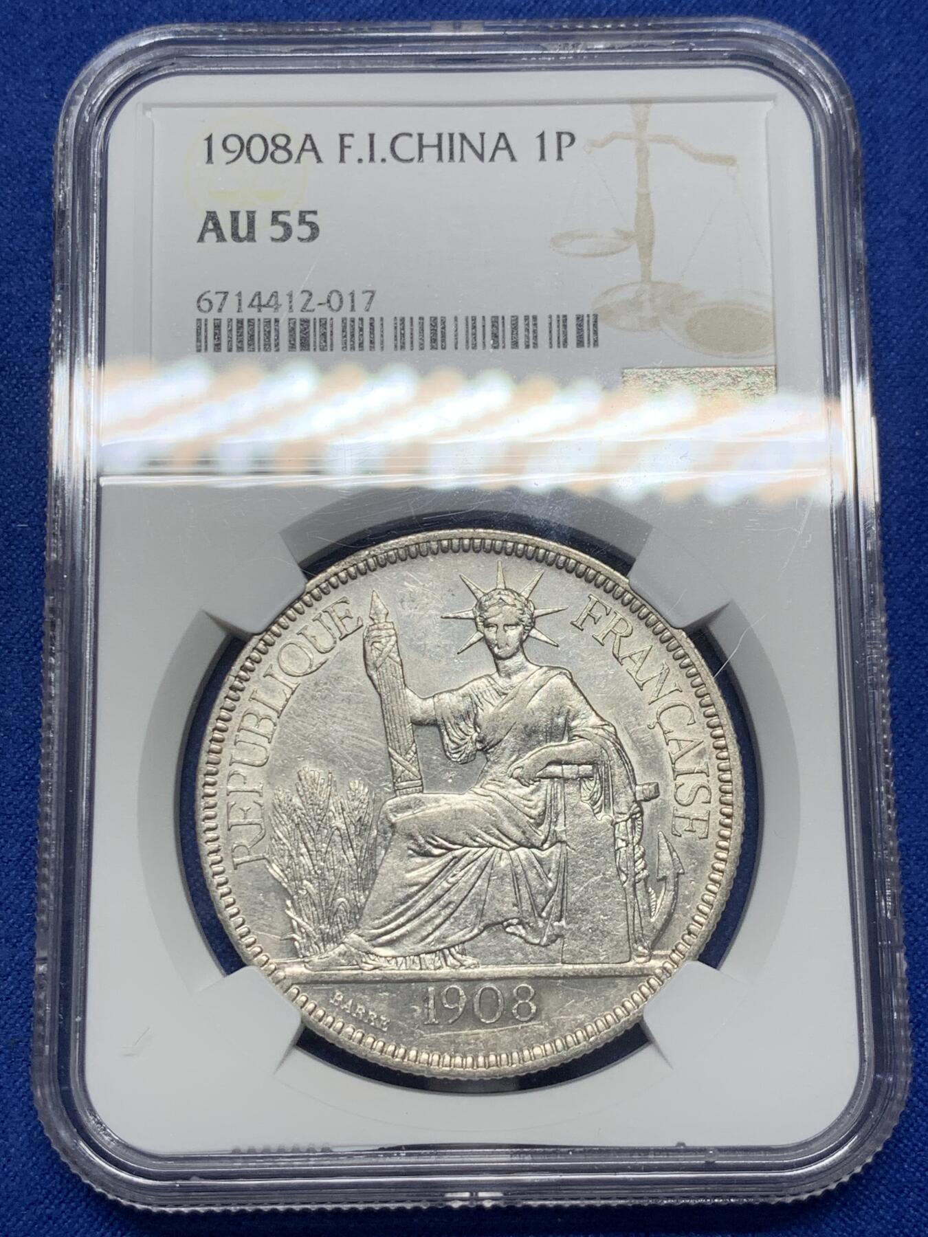 《竞宝斋》第280场- 周日，周一 ，周二3场连拍 （全场包邮） NGC AU55 法属印支1908A坐洋1P大银币 光度好 入手正当时