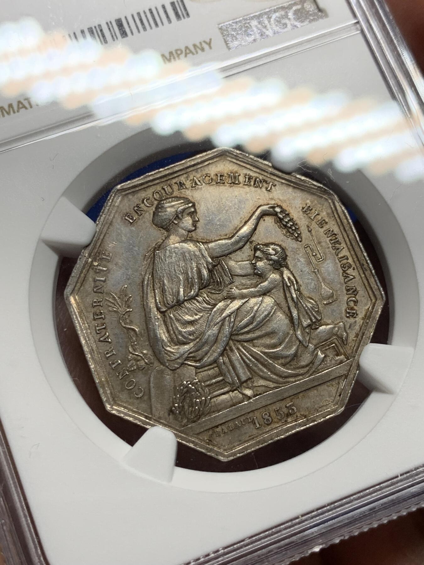 《竞宝斋》第281场- 周日，周一 ，周二3场连拍 （全场包邮） NGC MS61 法国1824塞纳河药剂师协会八角代用银币 蜜蜂边铭