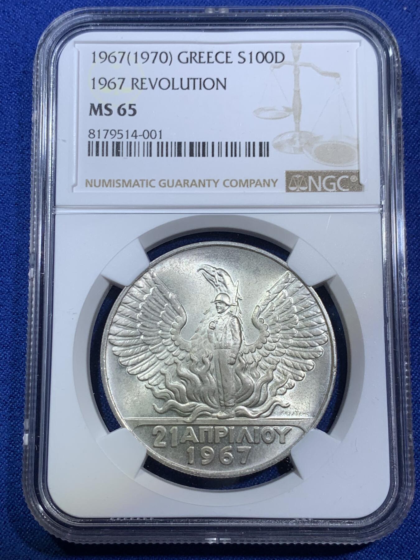 《竞宝斋》第280场- 周日，周一 ，周二3场连拍 （全场包邮） NGC MS65 1967年希腊军政府火凤凰100德拉克马大银币 热门品种，凤凰涅槃重生，顶级车轮光