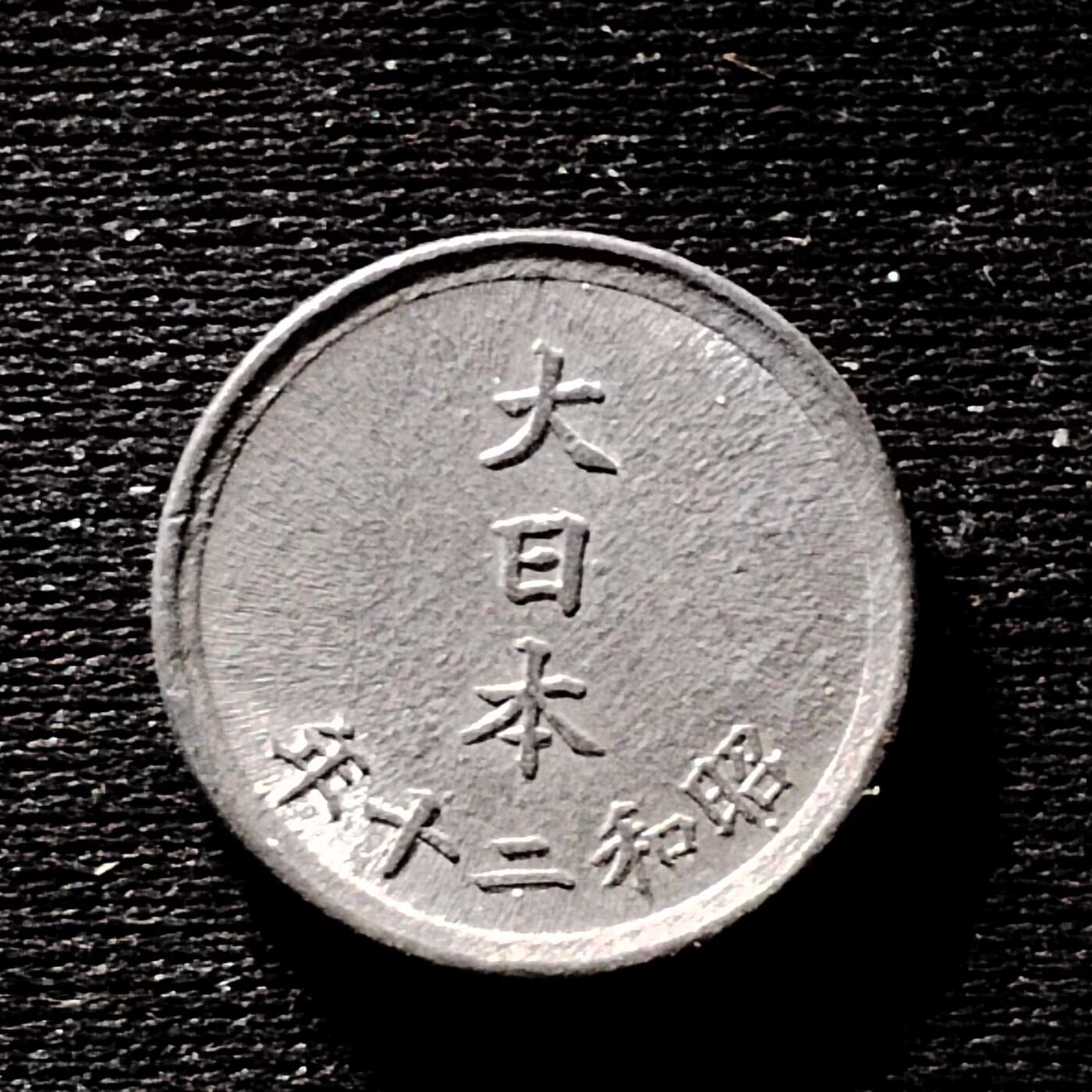 First