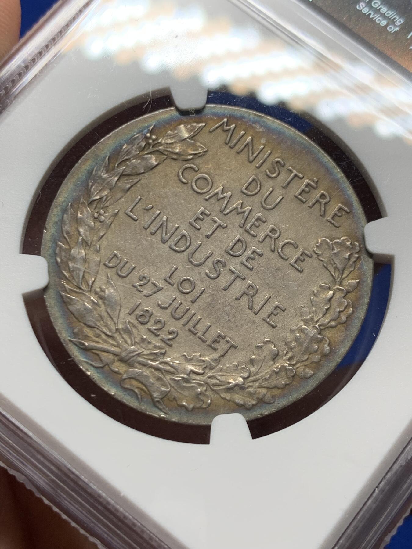 《竞宝斋》第281场- 周日，周一 ，周二3场连拍 （全场包邮） NGC-MS61 法国银代币，专家委员会