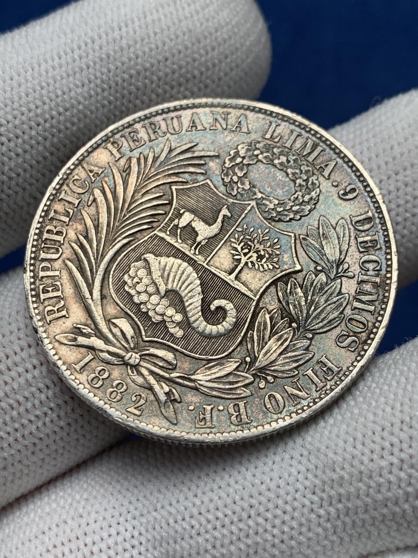 《竞宝斋》第280场- 周日，周一 ，周二3场连拍 （全场包邮） 秘鲁1882年1比索女神银币