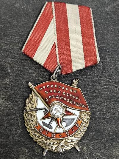 各国勋章奖章拍卖第18期 - 苏联红旗勋章120275号，早期版本上挂，1944年近卫军中校在切尔卡瑟战役的卡皮托诺夫卡和瓦利亚瓦地区指挥消灭大量德军获得，带档案