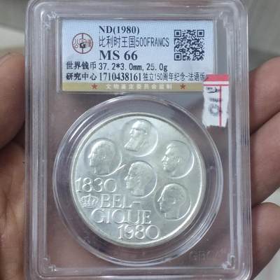 老铜币捡漏专场第三期（无押金可累计，捡漏，全场50包邮，偏远地区除外 - 外国硬币