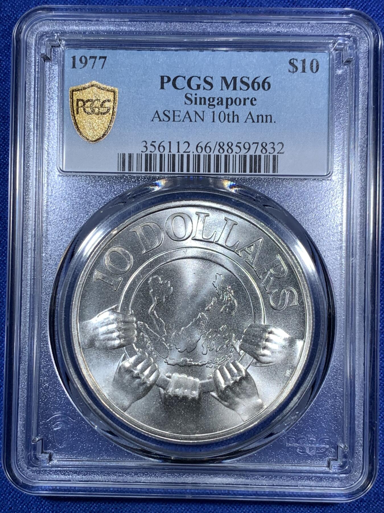 《竞宝斋》第280场- 周日，周一 ，周二3场连拍 （全场包邮） PCGS MS66 新加坡1977年东盟10周年10元银币