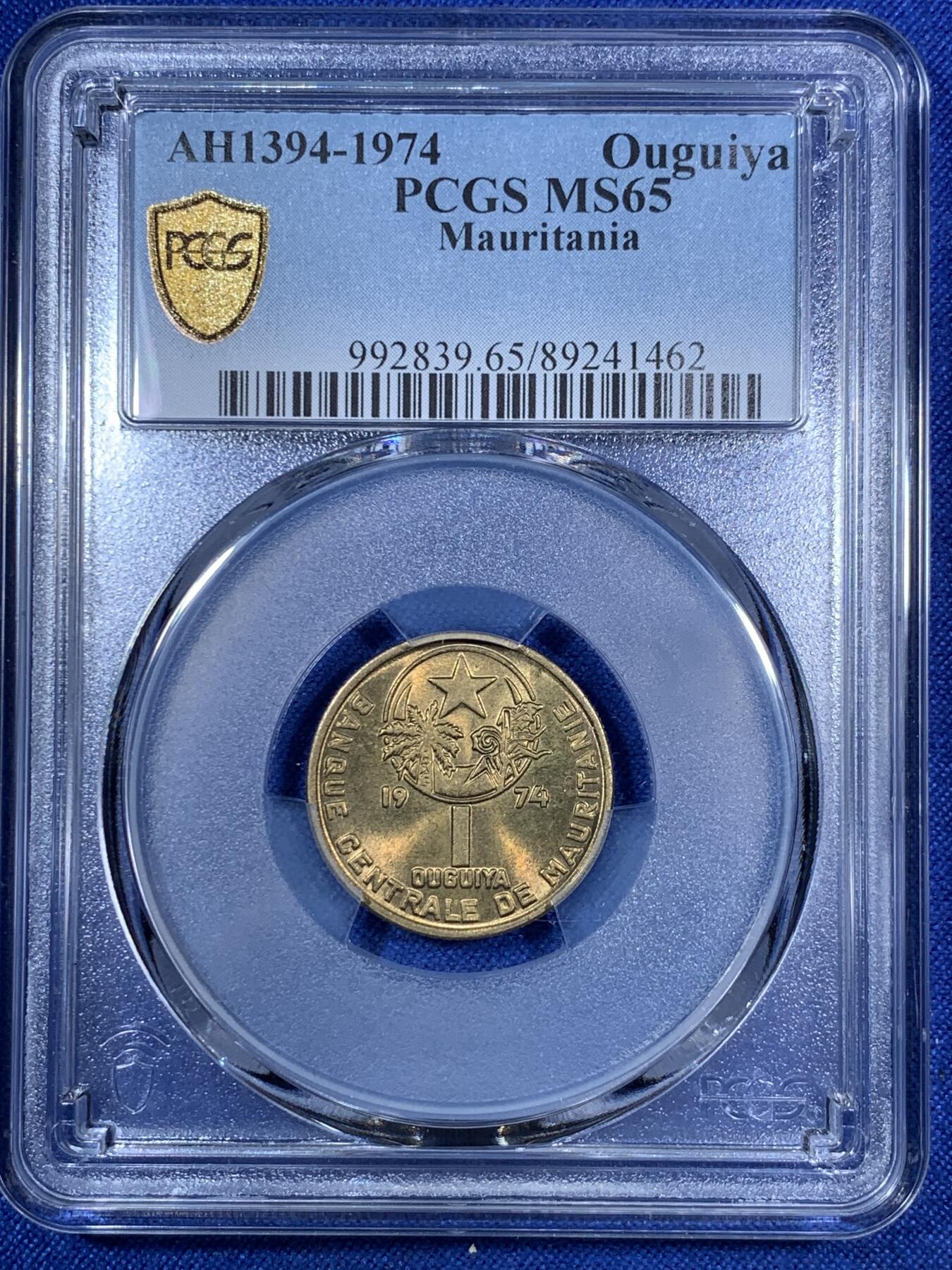 《竞宝斋》第280场- 周日，周一 ，周二3场连拍 （全场包邮） PCGS MS65 稀见 1974毛里塔尼亚1乌吉亚 毛里塔尼亚早期都充分流通 几乎没有好品留下 MS65更是可遇不可求 黄铜币保存不易