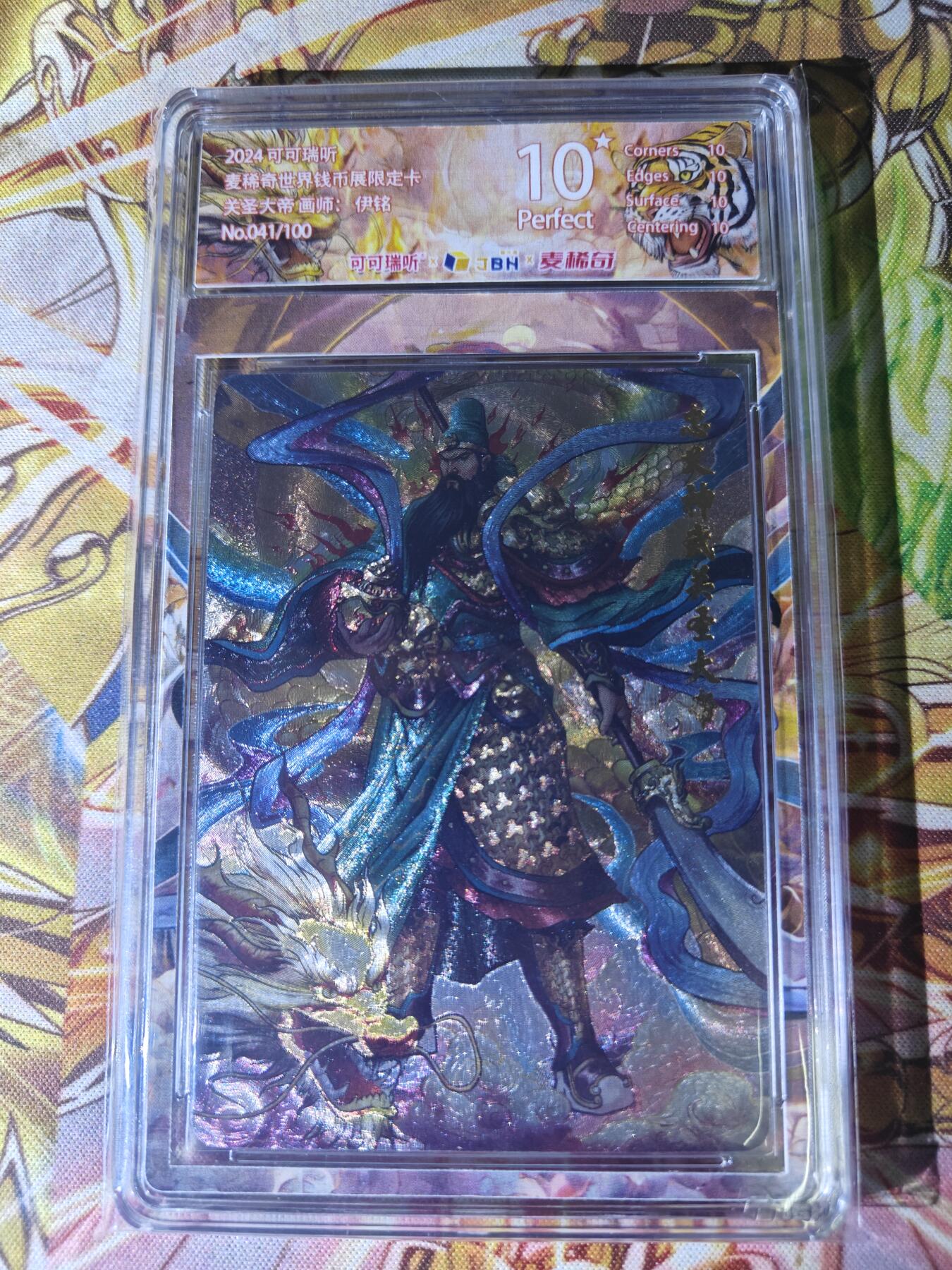 天玑星卡拍第三十八期《花非花 雾非雾》持续收拍中