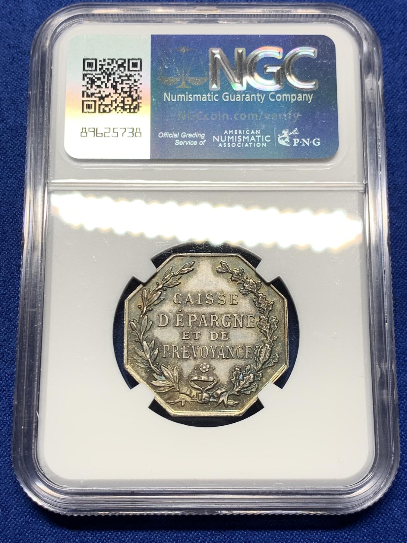 《竞宝斋》第281场- 周日，周一 ，周二3场连拍 （全场包邮） NGC-MS64 法国八角银质代币，瓦朗谢纳市储蓄银行