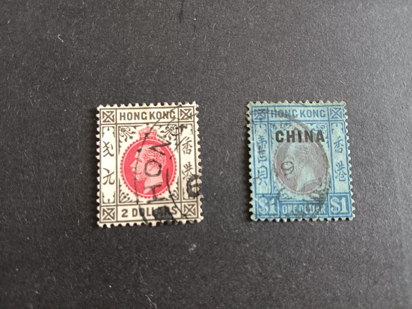 博彦收藏7月1日邮票专场 香港乔治五世普票高值2枚上品