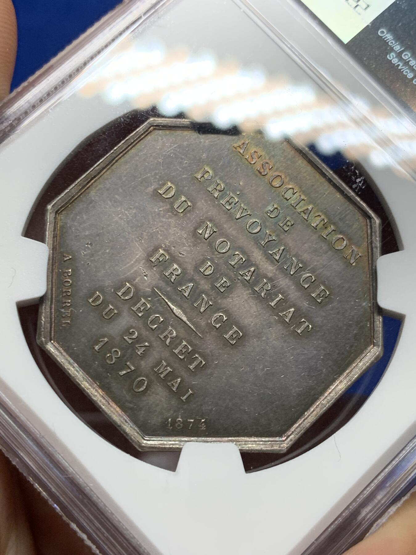 《竞宝斋》第281场- 周日，周一 ，周二3场连拍 （全场包邮） NGC-MS63 法国八角银质代币，公证人协会，此款少见蜜蜂边铭