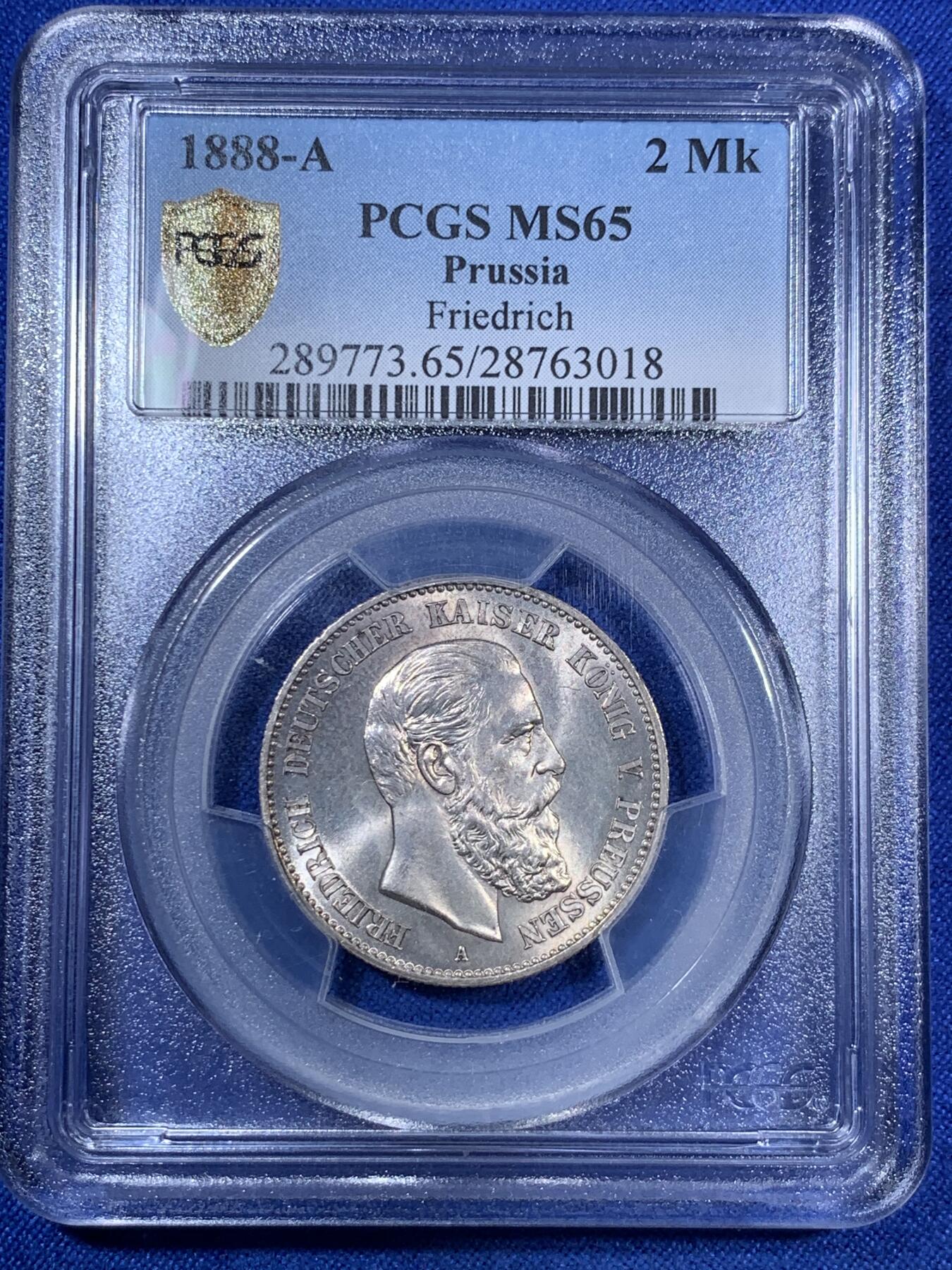 《竞宝斋》第280场- 周日，周一 ，周二3场连拍 （全场包邮） PCGS MS65 德国普鲁士1888年腓特烈三世2马克  高分好品 吉祥年份