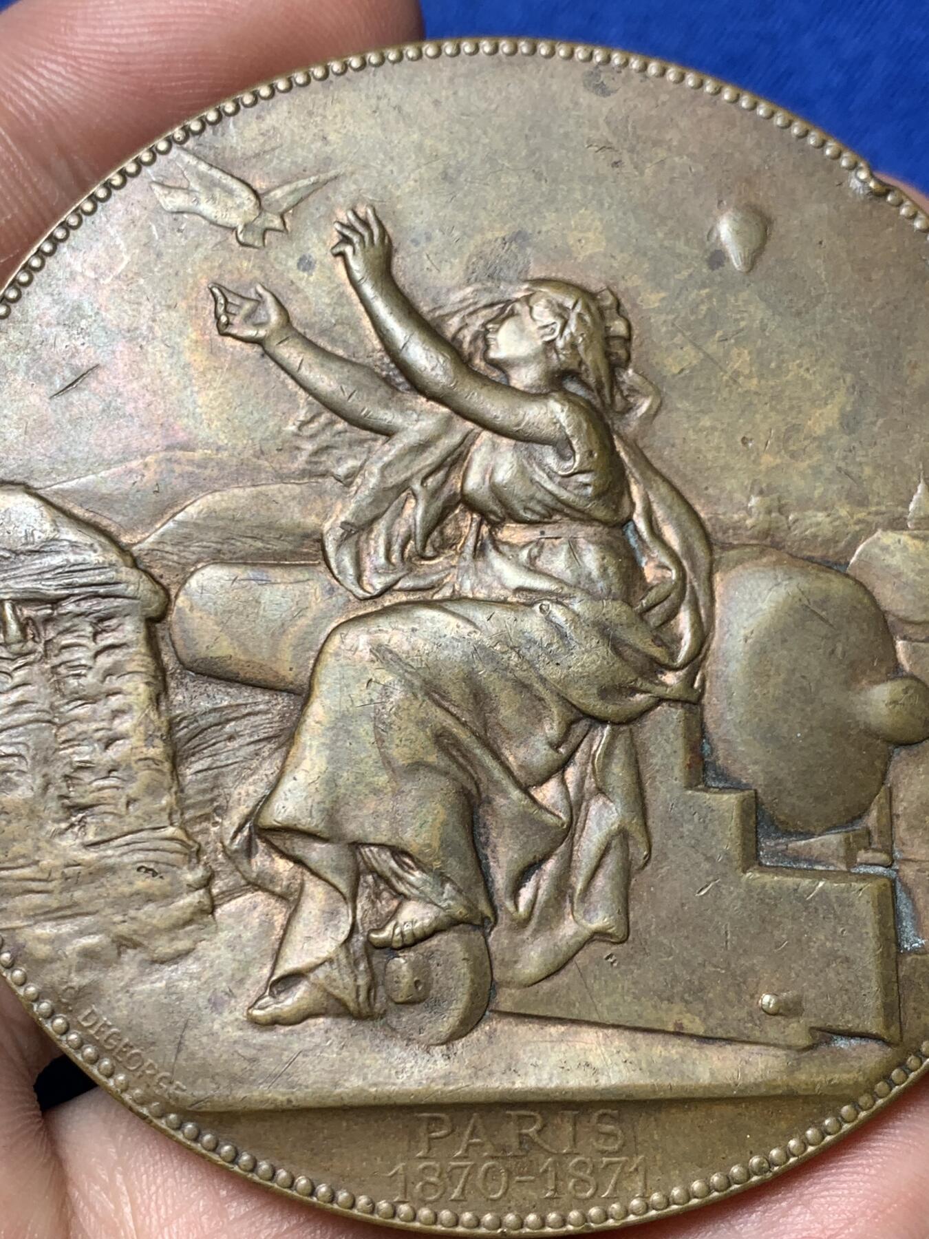 《竞宝斋》第281场- 周日，周一 ，周二3场连拍 （全场包邮） 1871年 法国 新艺术 普法战争 巴黎防御纪念大铜章 直径62.4mm 106g 丰饶角边铭