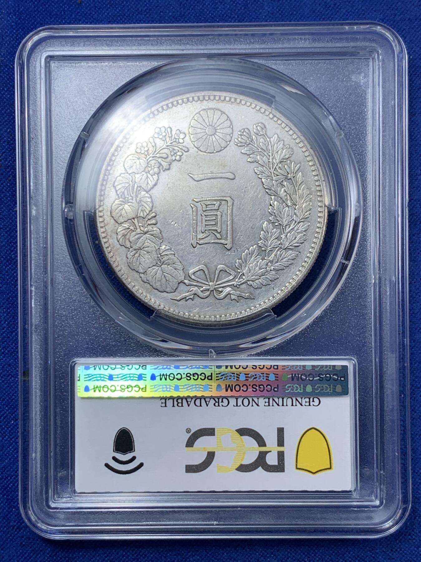 《竞宝斋》第280场- 周日，周一 ，周二3场连拍 （全场包邮） PCGS AUD 日本1894明治二十七年龙洋一元银币