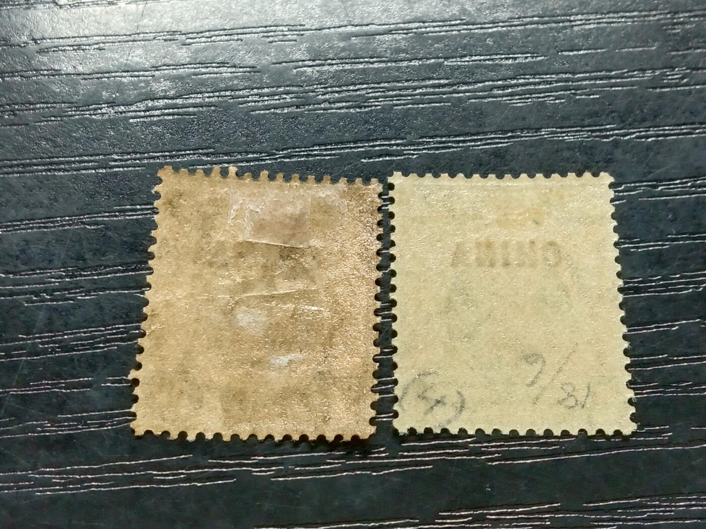 博彦收藏7月1日邮票专场 香港乔治五世加盖China客邮新2枚 背贴上品