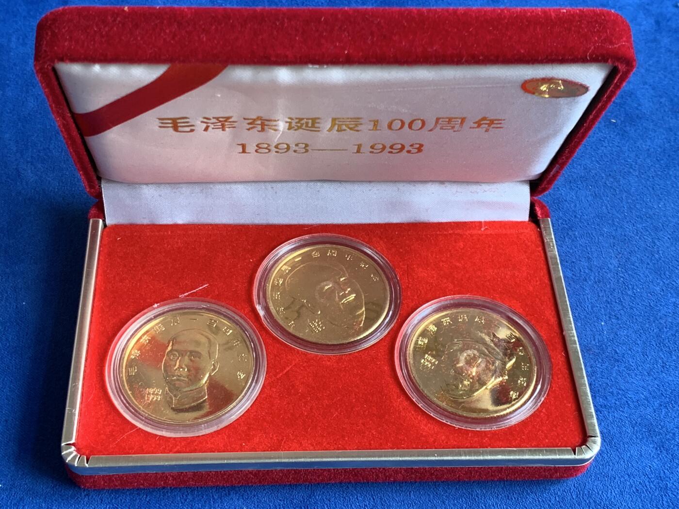 《竞宝斋》第280场- 周日，周一 ，周二3场连拍 （全场包邮） 两盒一组 纪念毛泽东诞辰一百周年镀金章（3枚一盒）+上海造币厂金鱼镀金纪念章（4枚一盒）