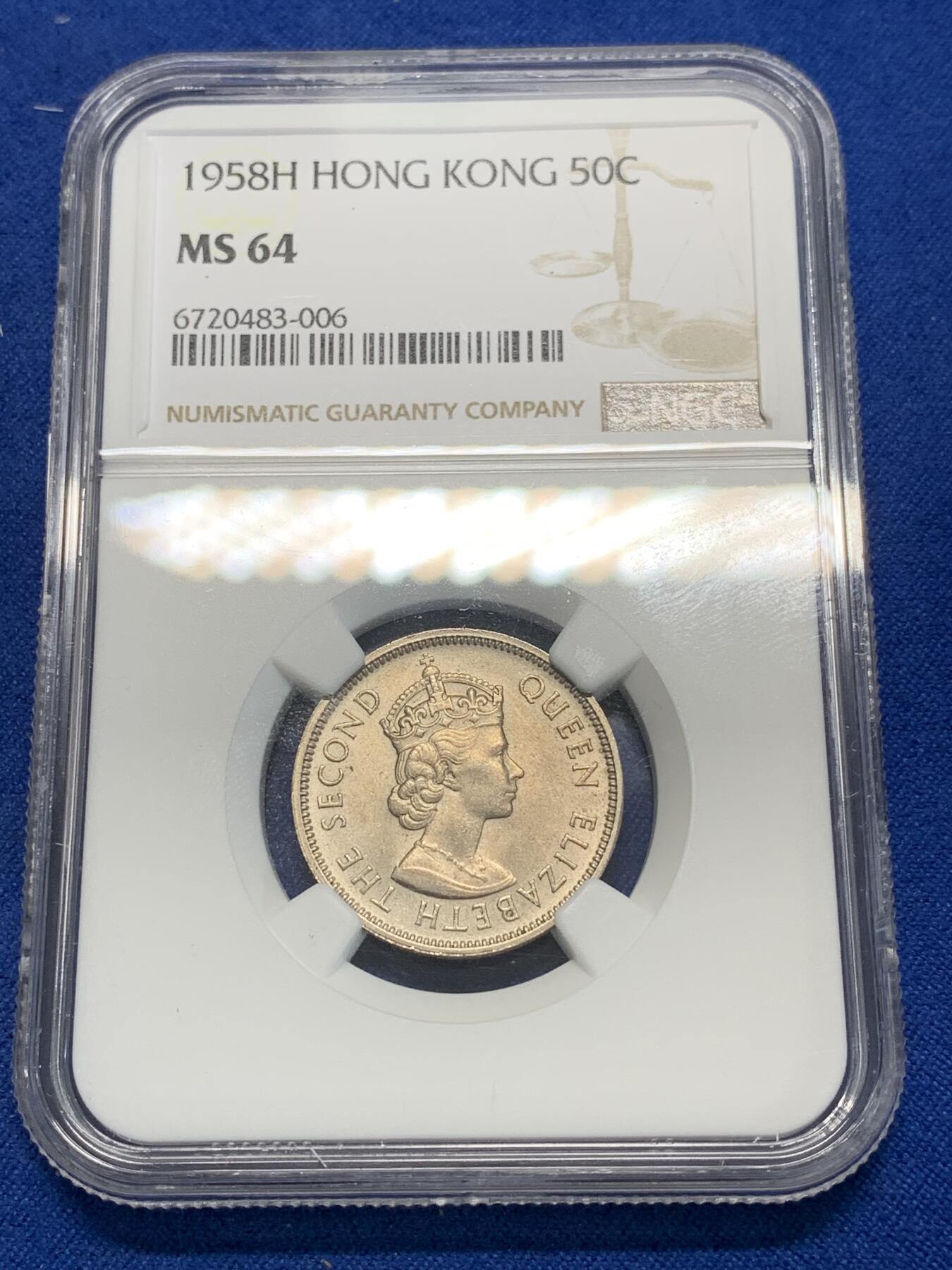 《竞宝斋》第280场- 周日，周一 ，周二3场连拍 （全场包邮） NGC MS64 1958H香港 五毫 很少见的年份 64也是不错的分数了 性价比很高